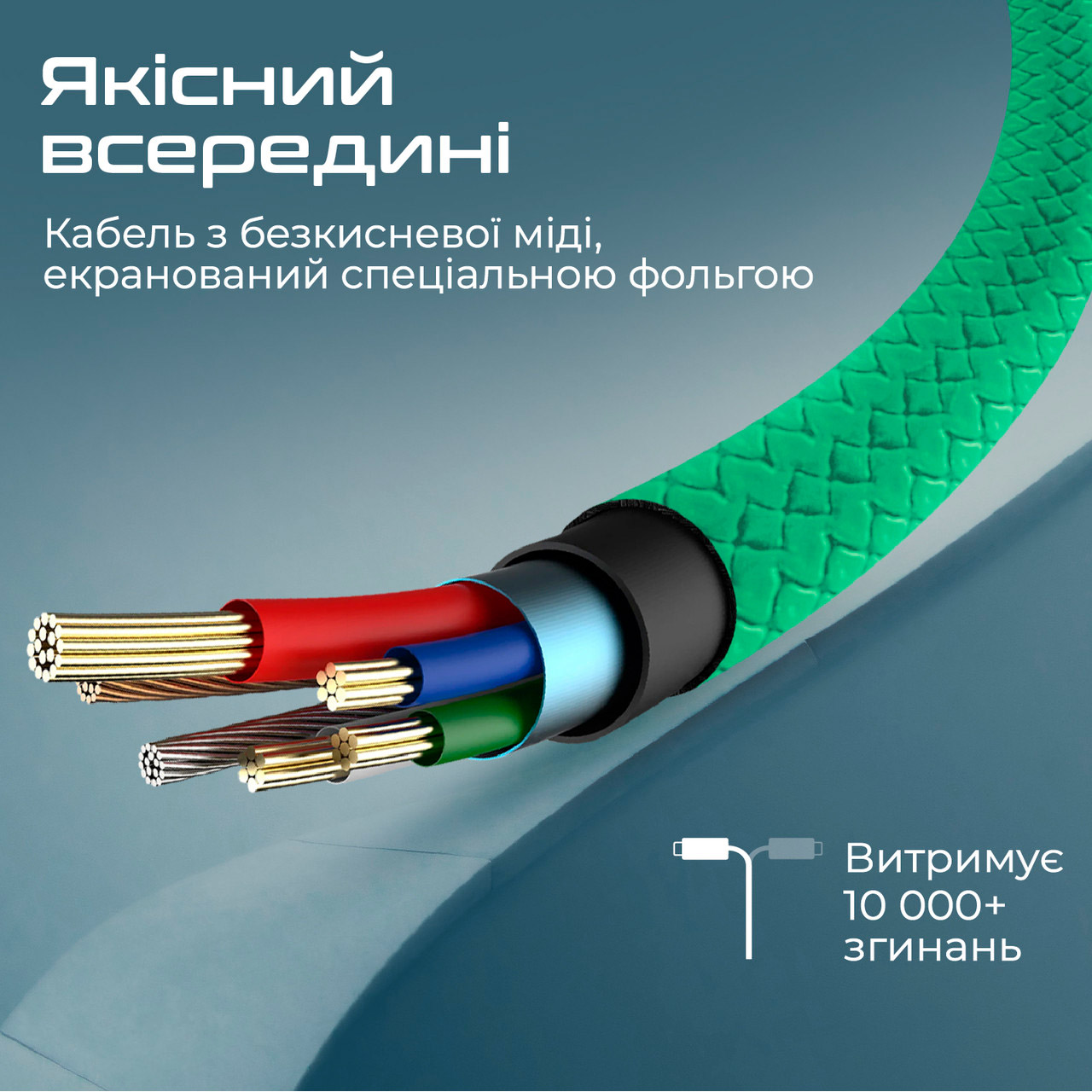 Кабель PROMATE XCord-Ai USB-A to Lightning 1м Green