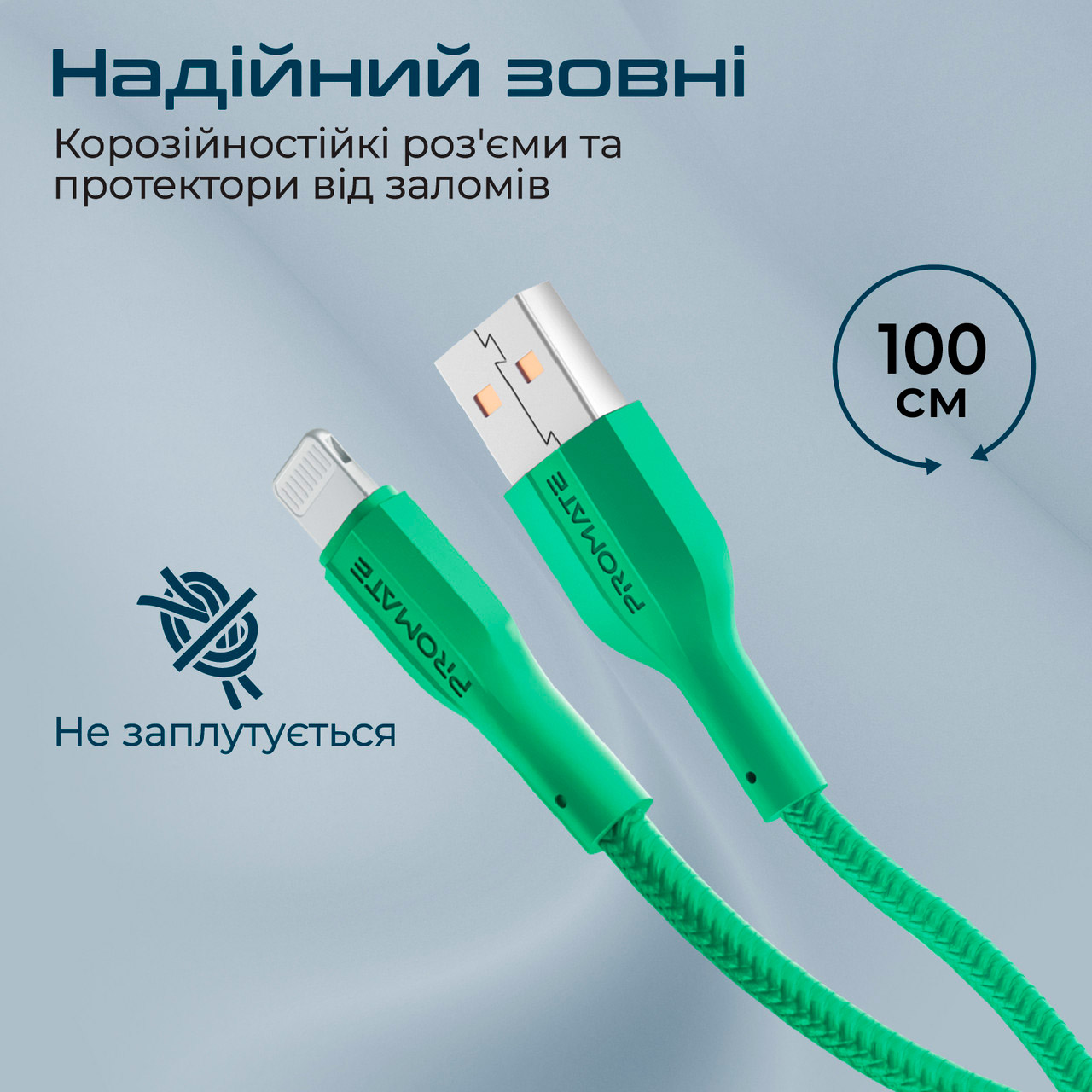 Кабель PROMATE XCord-Ai USB-A to Lightning 1м Green