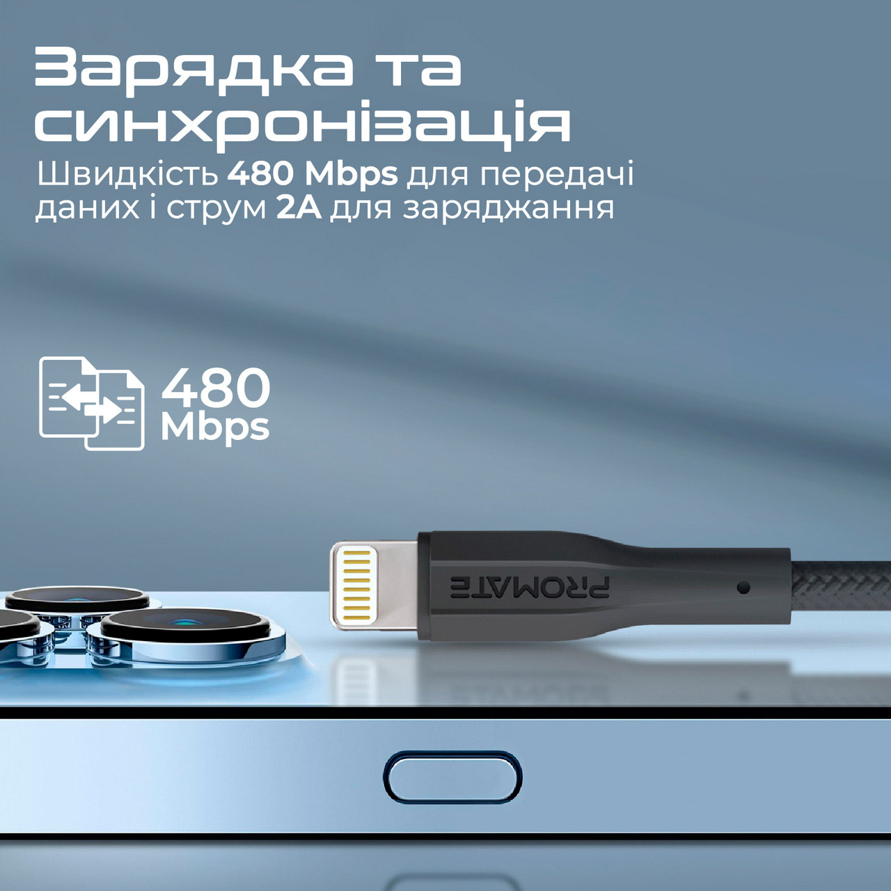 Кабель PROMATE XCord-Ai200 USB-A to Lightning 2м Black