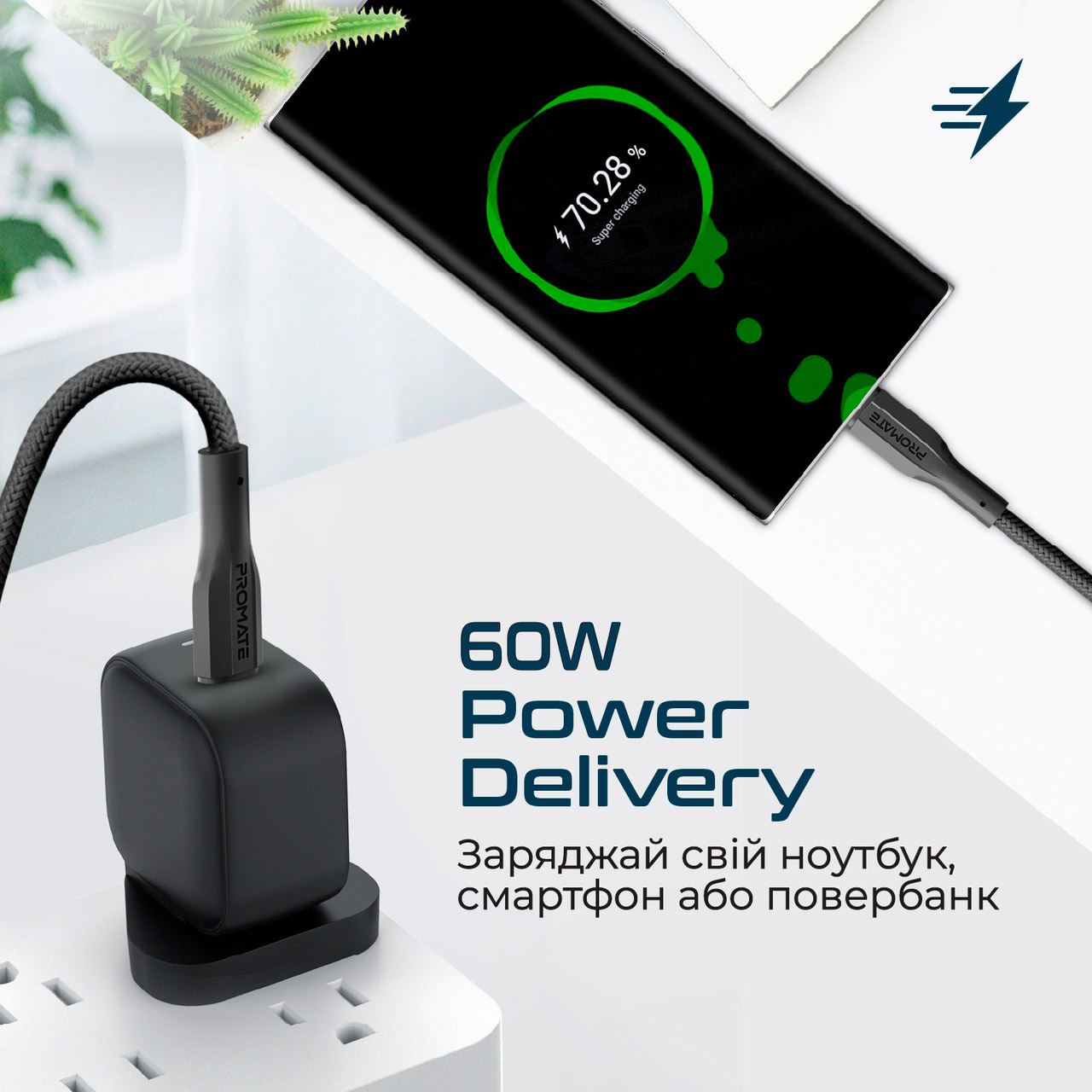 Кабель PROMATE XCord-CC200 USB-C to USB-C PD 60W 2м Black