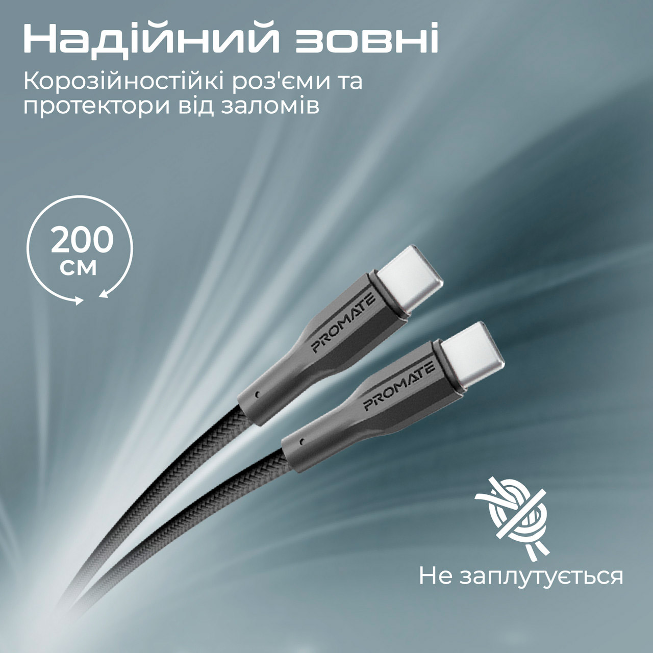 Кабель PROMATE XCord-CC200 USB-C to USB-C PD 60W 2м Black