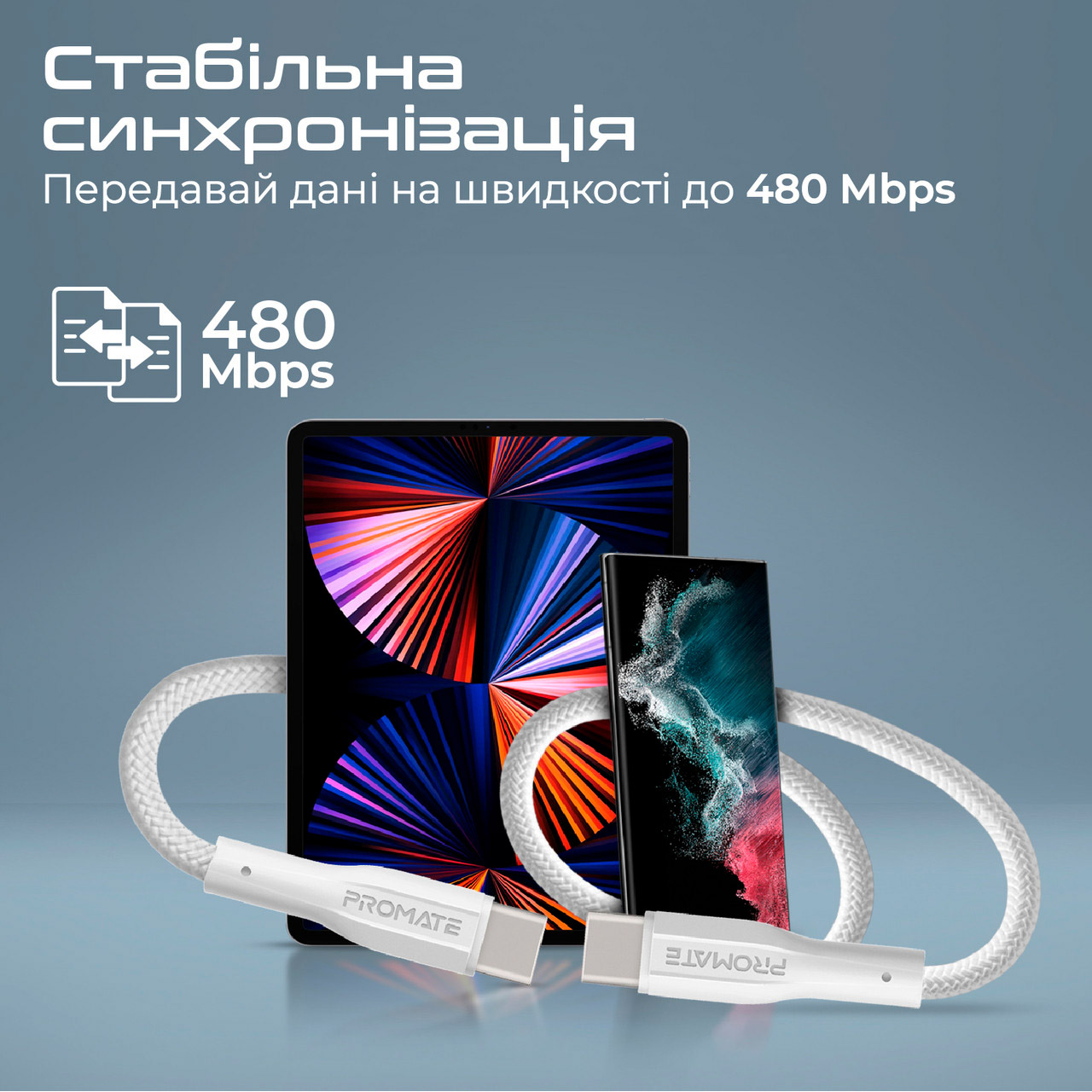 Кабель PROMATE XCord-CC200 USB-C to USB-C PD 60W 2м White