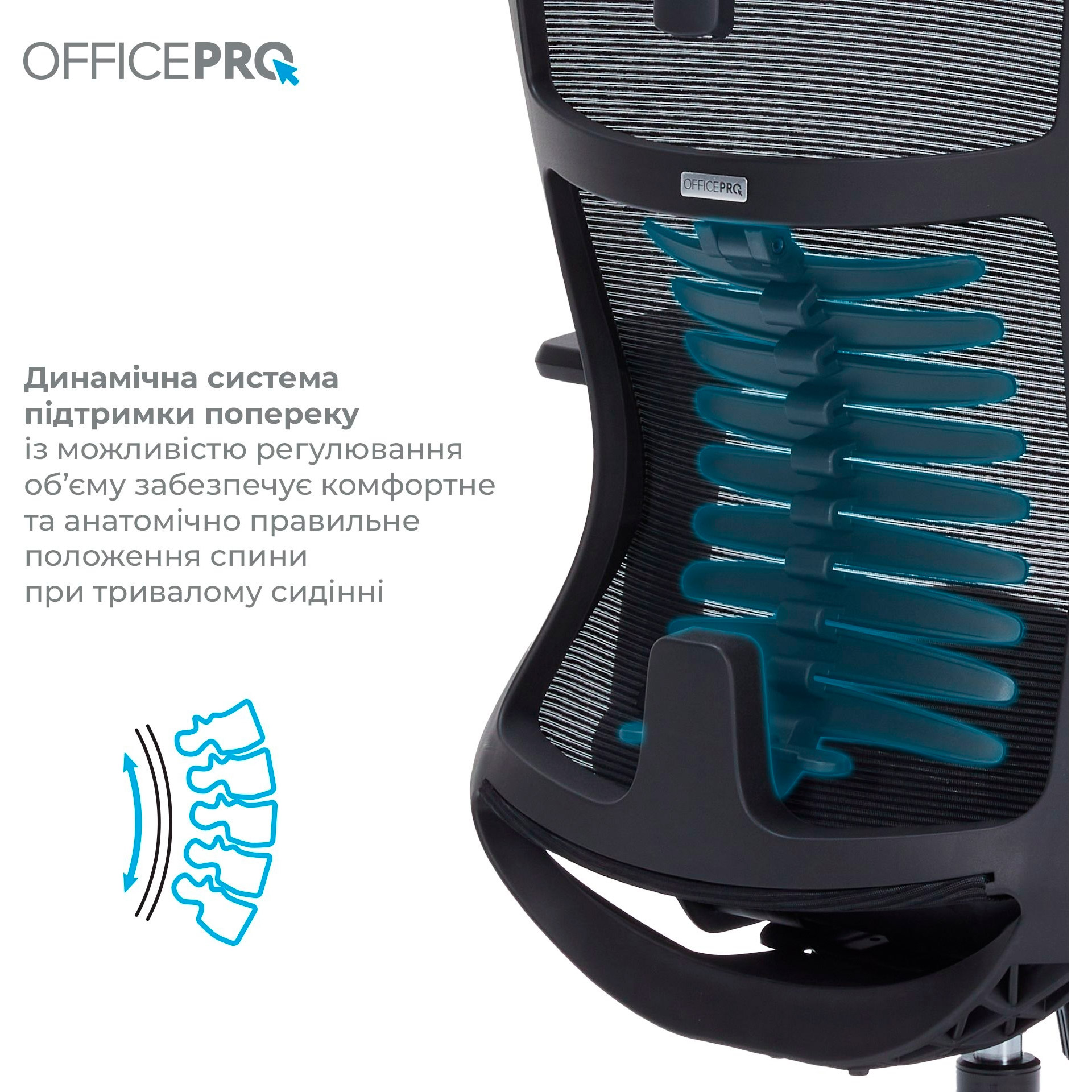Кресло офисное OFFICEPRO Balance OC550-B-B-B Black