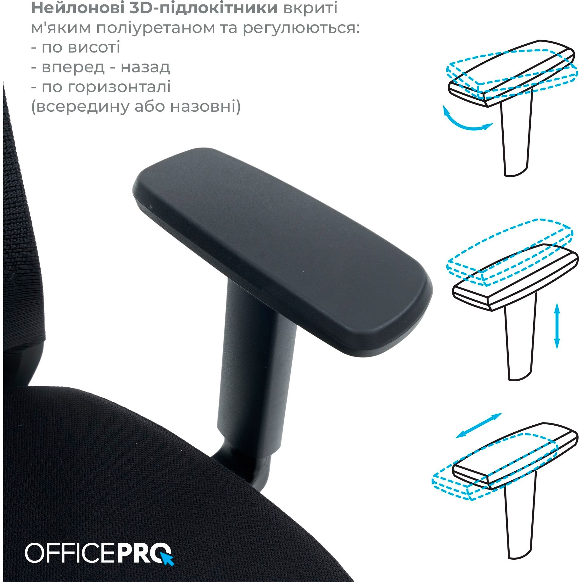 Кресло офисное OFFICEPRO Balance OC550-B-B-B Black