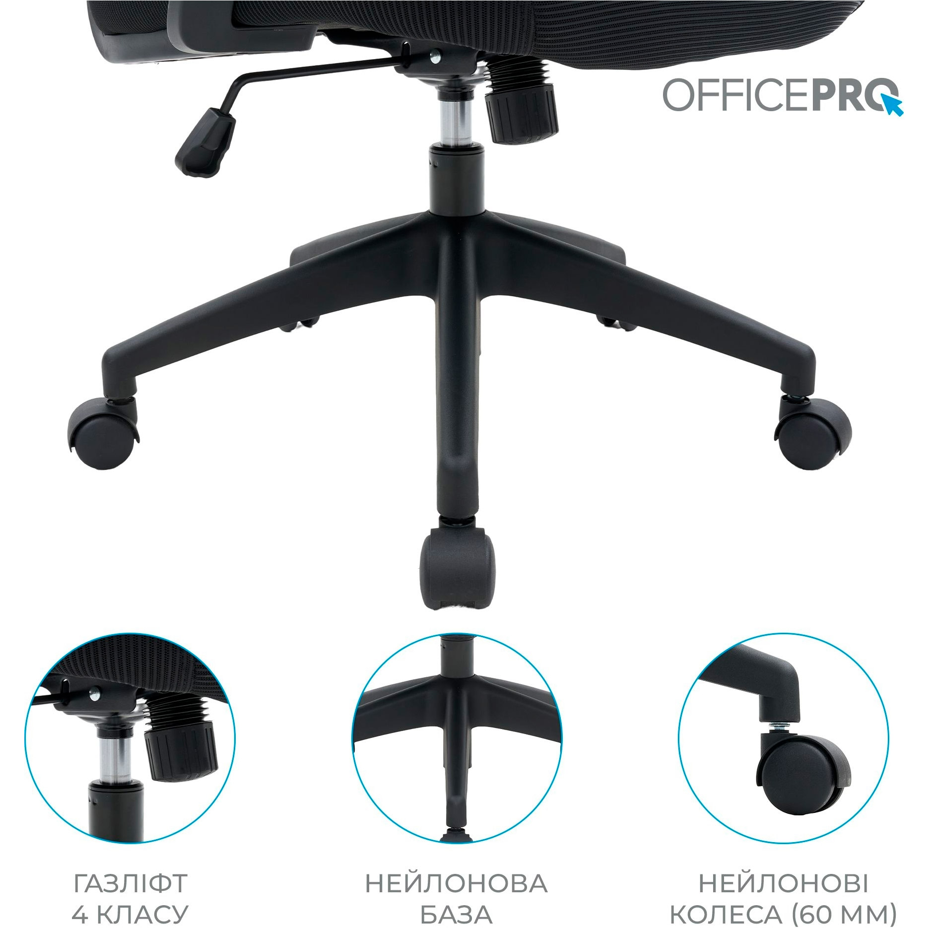 Кресло офисное OFFICEPRO Balance OC550-B-B-B Black
