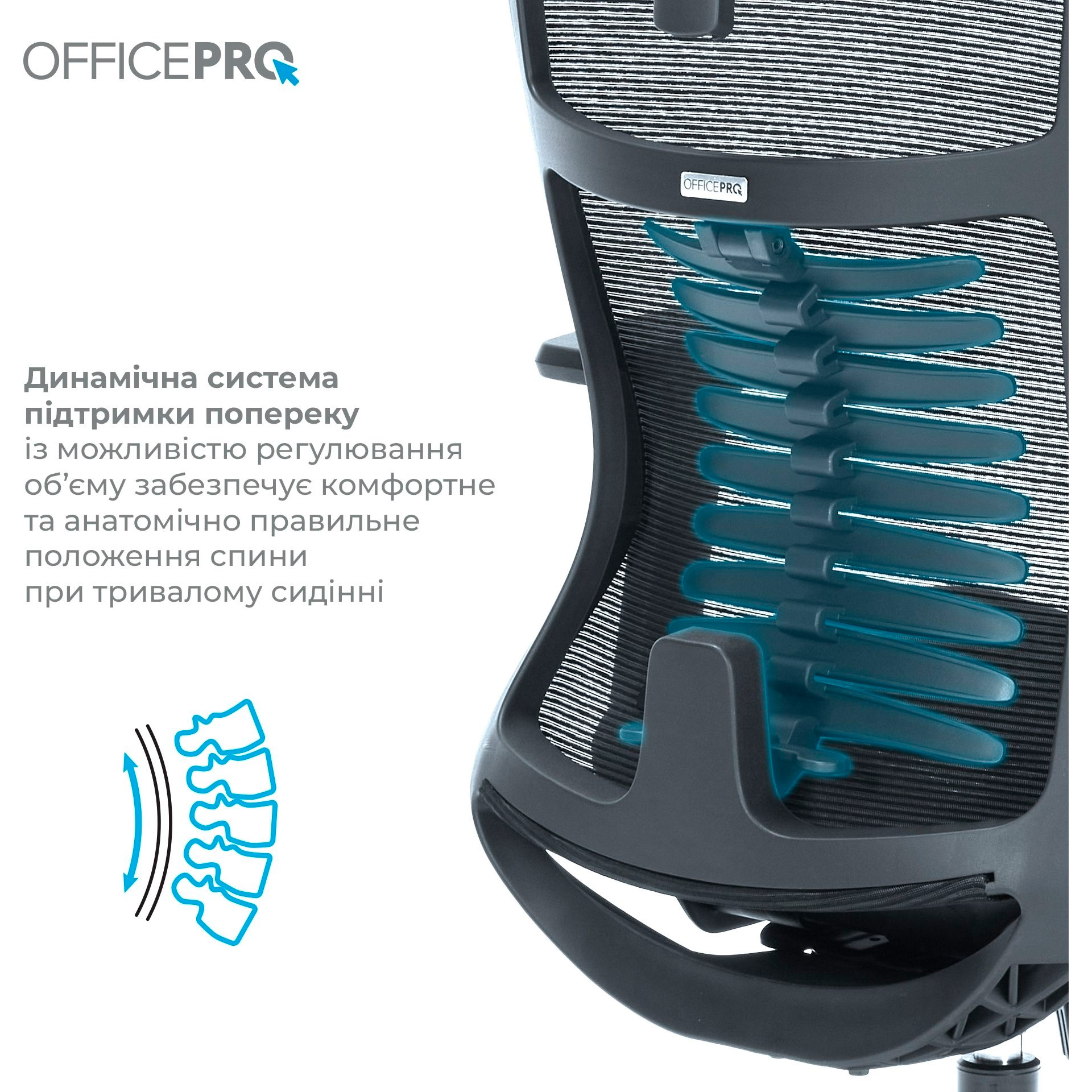 Кресло офисное OFFICEPRO Balance OC550-B-DG-DG Black/Dark Gray