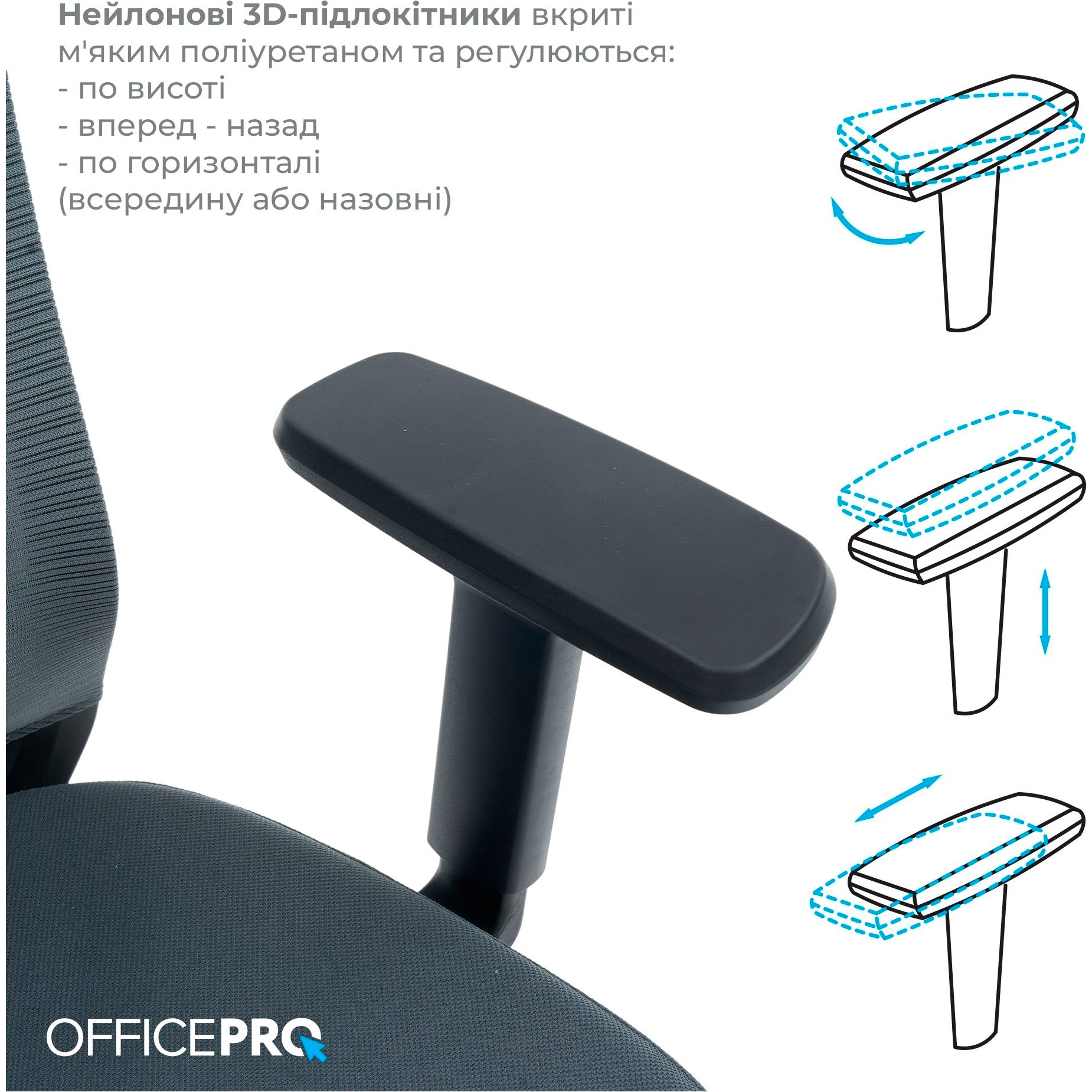 Кресло офисное OFFICEPRO Balance OC550-B-DG-DG Black/Dark Gray