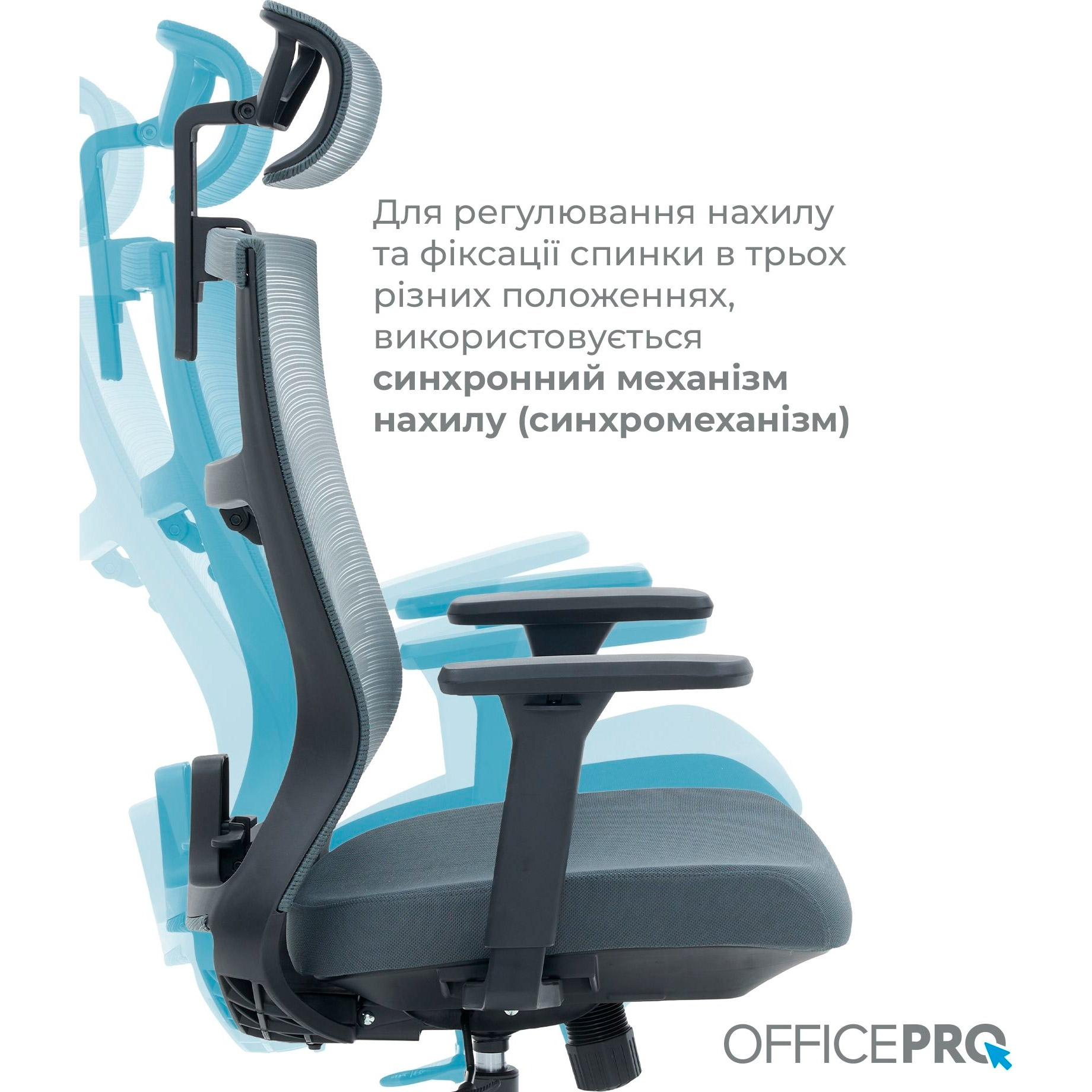 Кресло офисное OFFICEPRO Balance OC550-B-DG-DG Black/Dark Gray