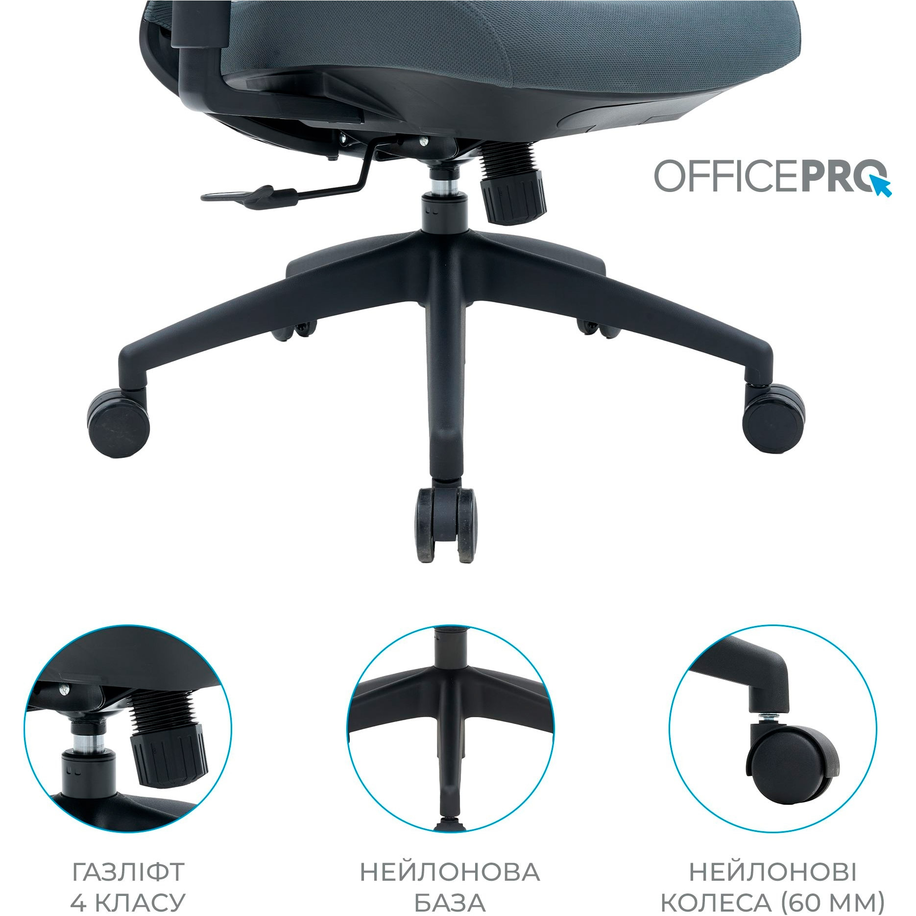Кресло офисное OFFICEPRO Balance OC550-B-DG-DG Black/Dark Gray