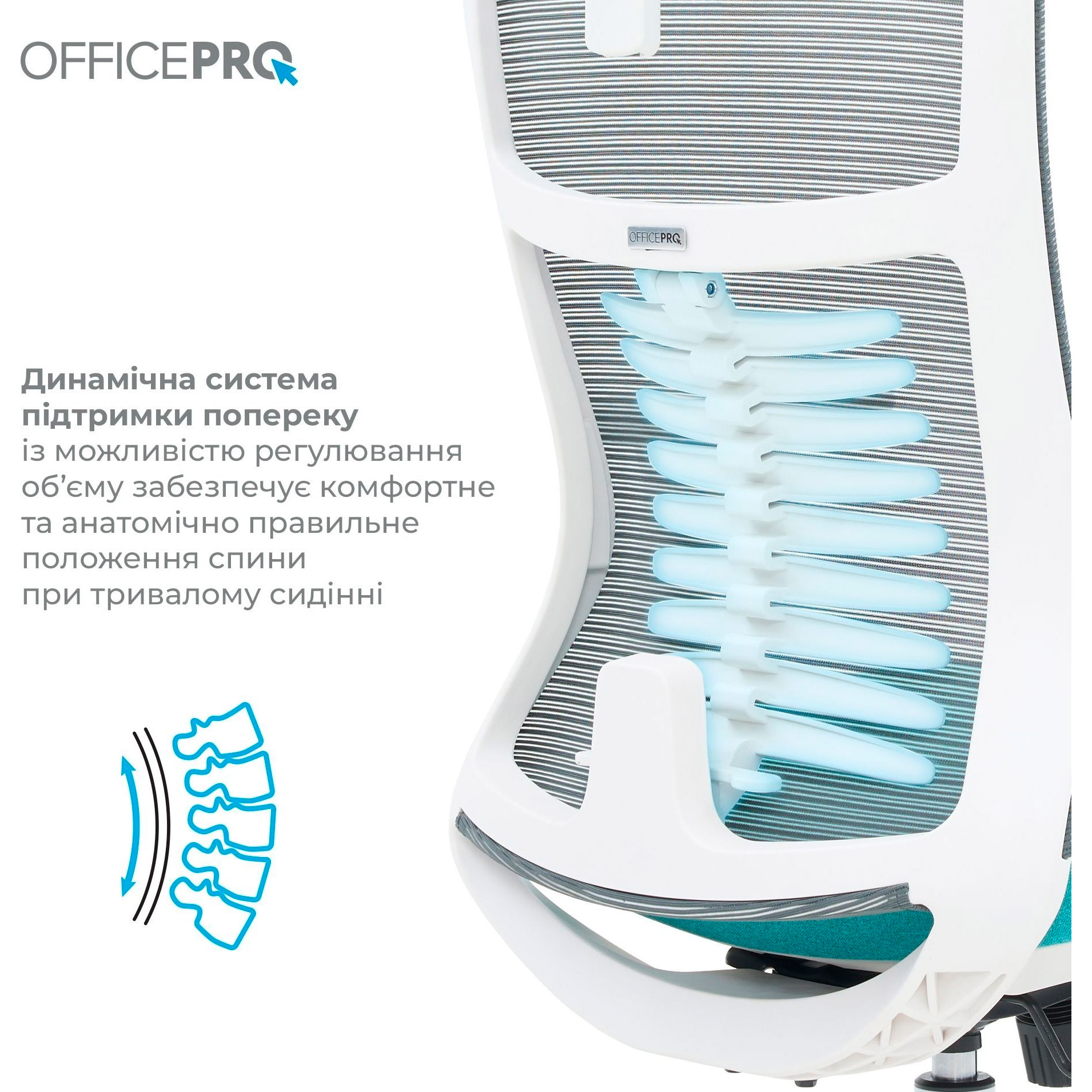 Крісло офісне OFFICEPRO Balance OC550-W-DG-BL White/Dark Gray/Blue