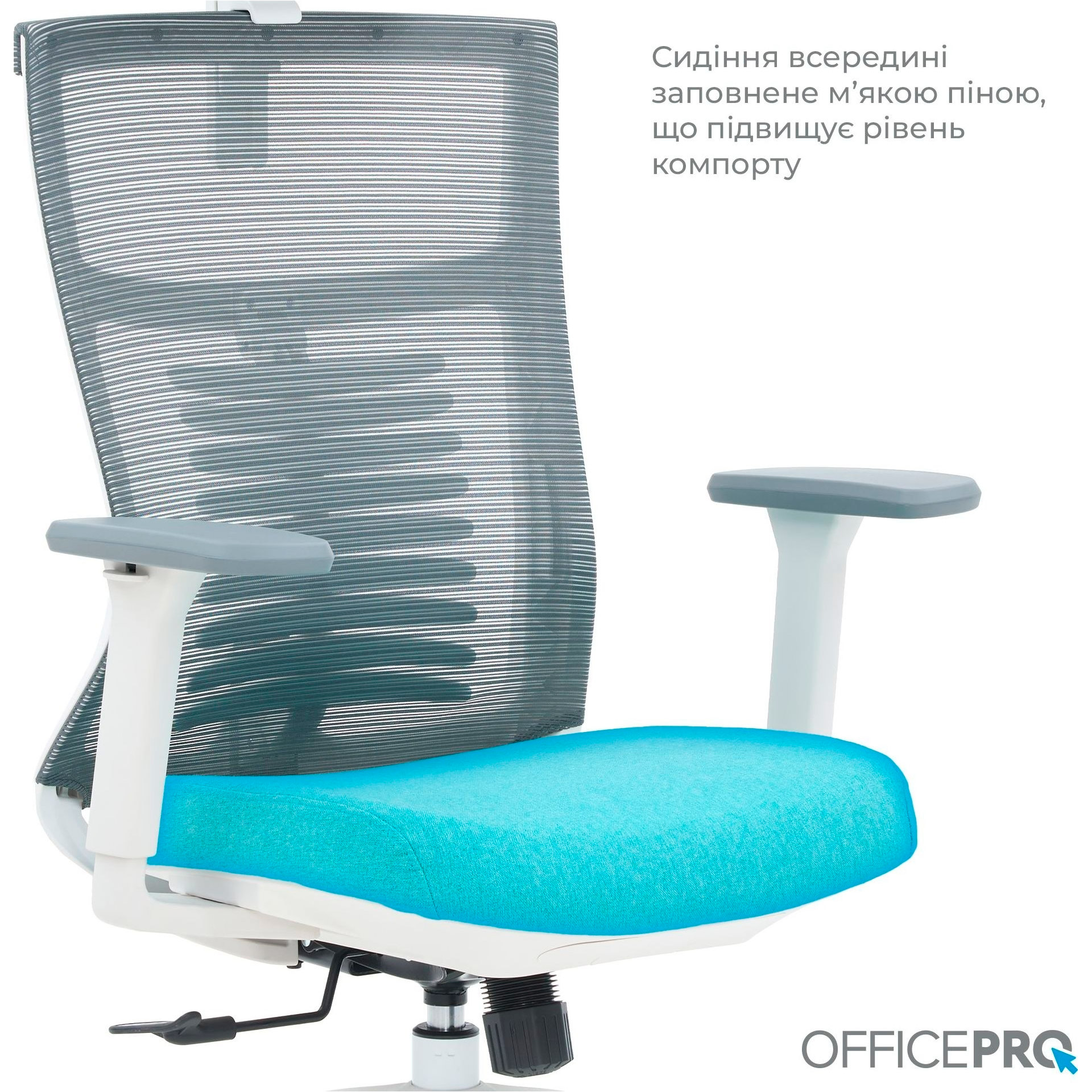 Крісло офісне OFFICEPRO Balance OC550-W-DG-BL White/Dark Gray/Blue