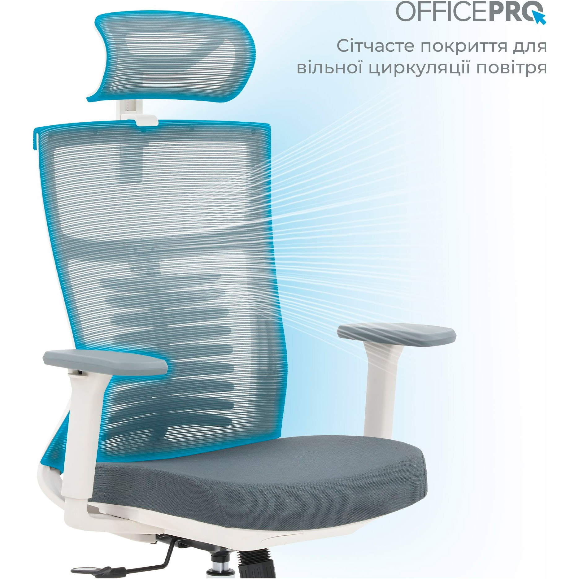 Крісло офісне OFFICEPRO Balance OC550-W-DG-DG White/Dark Gray