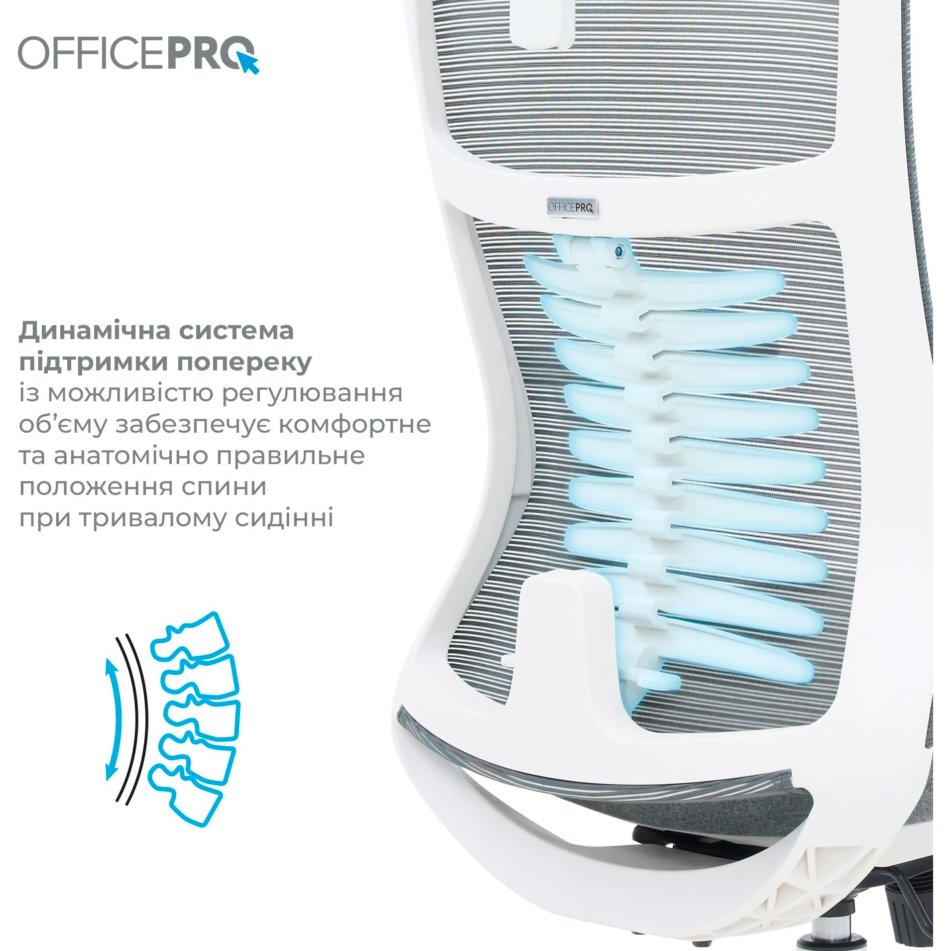 Крісло офісне OFFICEPRO Balance OC550-W-DG-DG White/Dark Gray