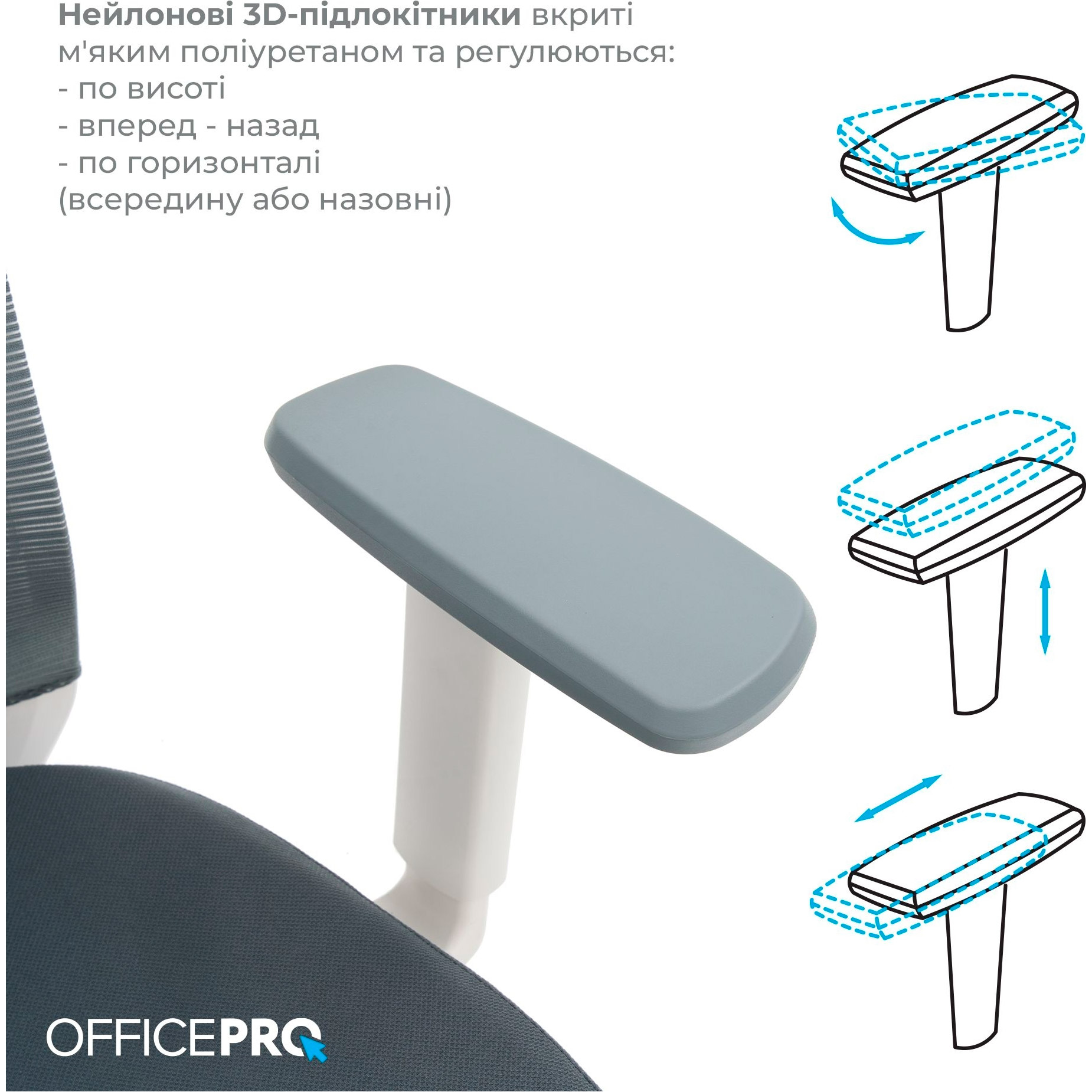 Крісло офісне OFFICEPRO Balance OC550-W-DG-DG White/Dark Gray