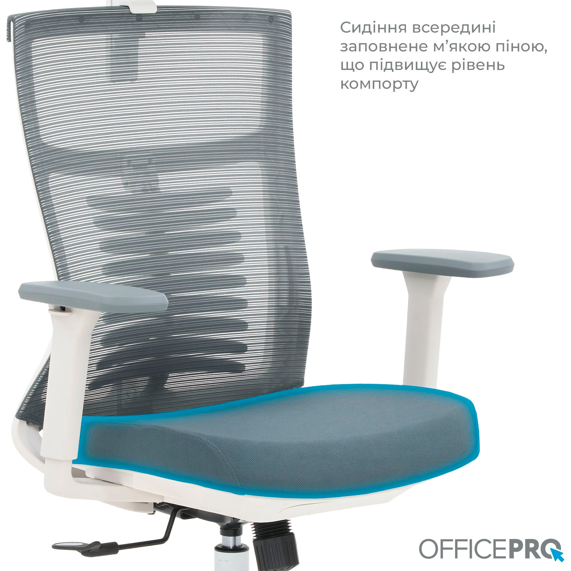 Крісло офісне OFFICEPRO Balance OC550-W-DG-DG White/Dark Gray