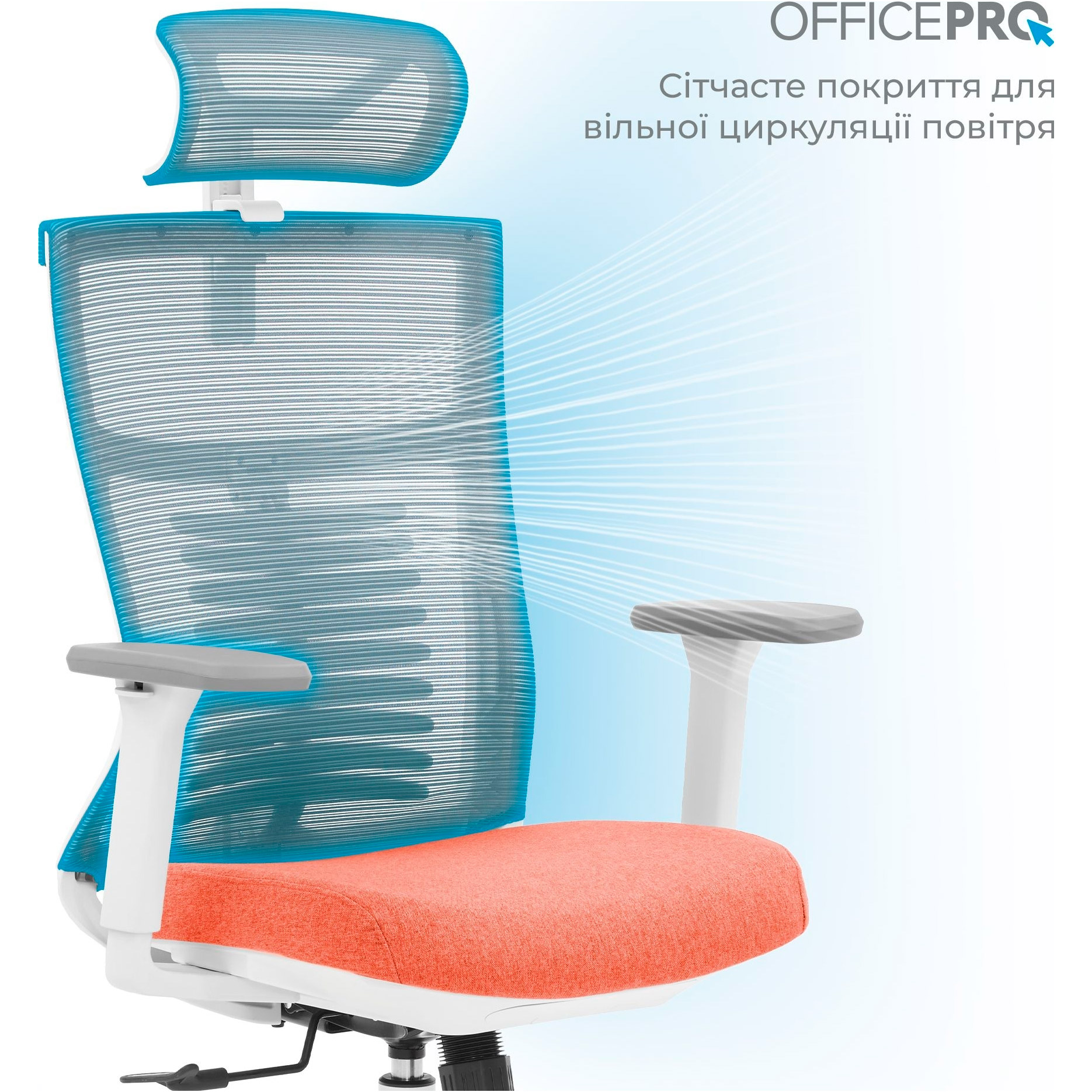 Крісло офісне OFFICEPRO Balance OC550-W-DG-OR White/Dark Gray/Orange