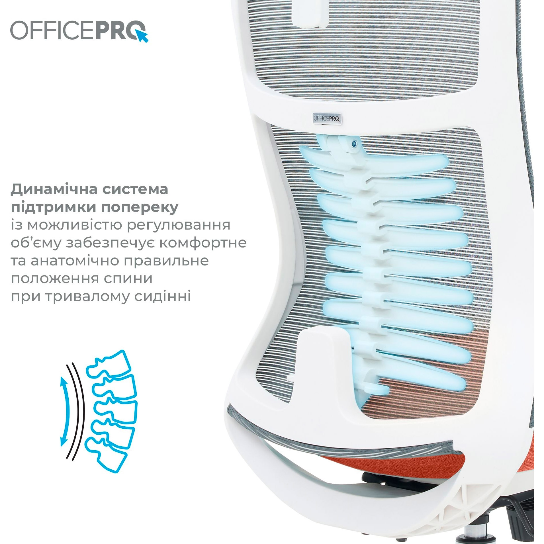 Крісло офісне OFFICEPRO Balance OC550-W-DG-OR White/Dark Gray/Orange