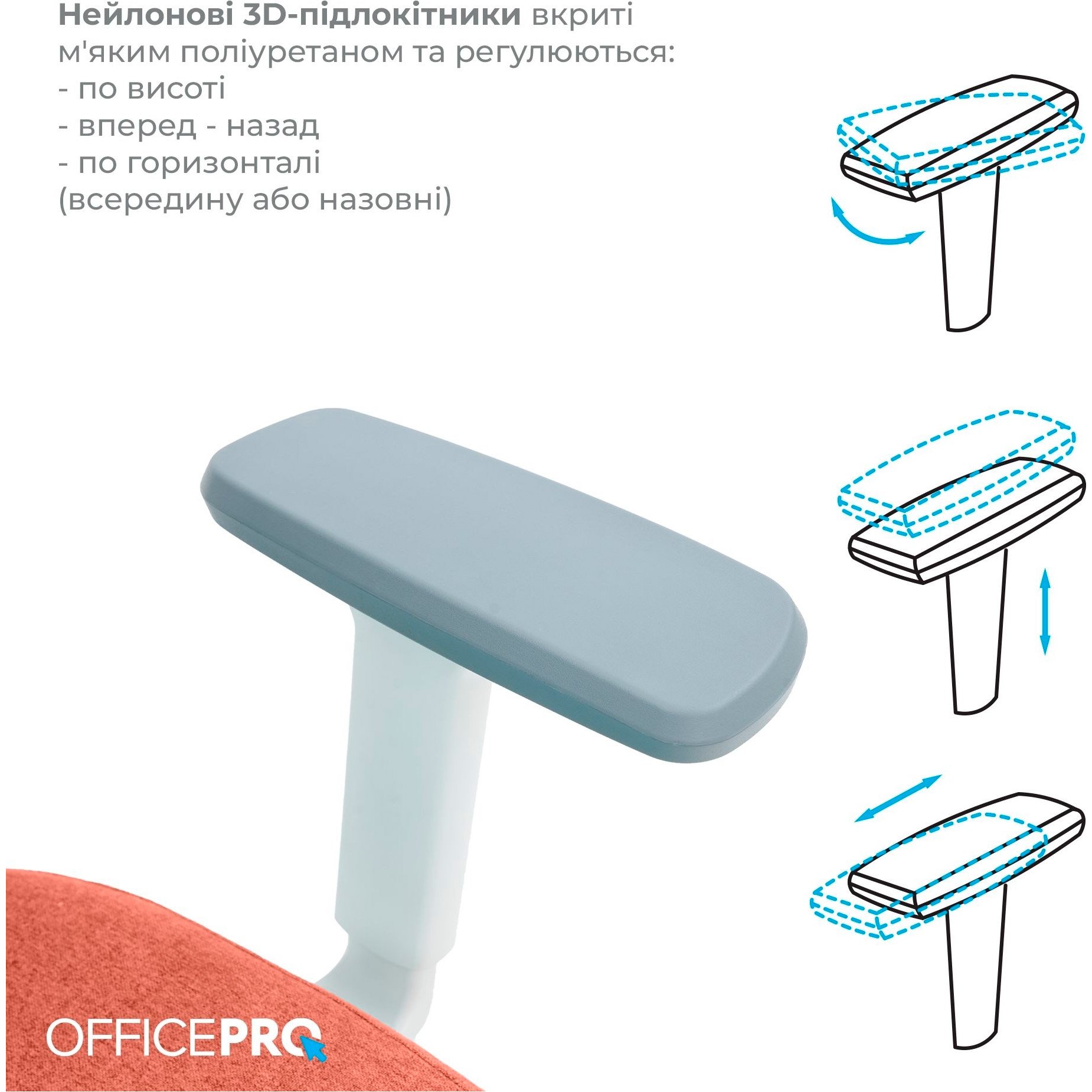 Крісло офісне OFFICEPRO Balance OC550-W-DG-OR White/Dark Gray/Orange