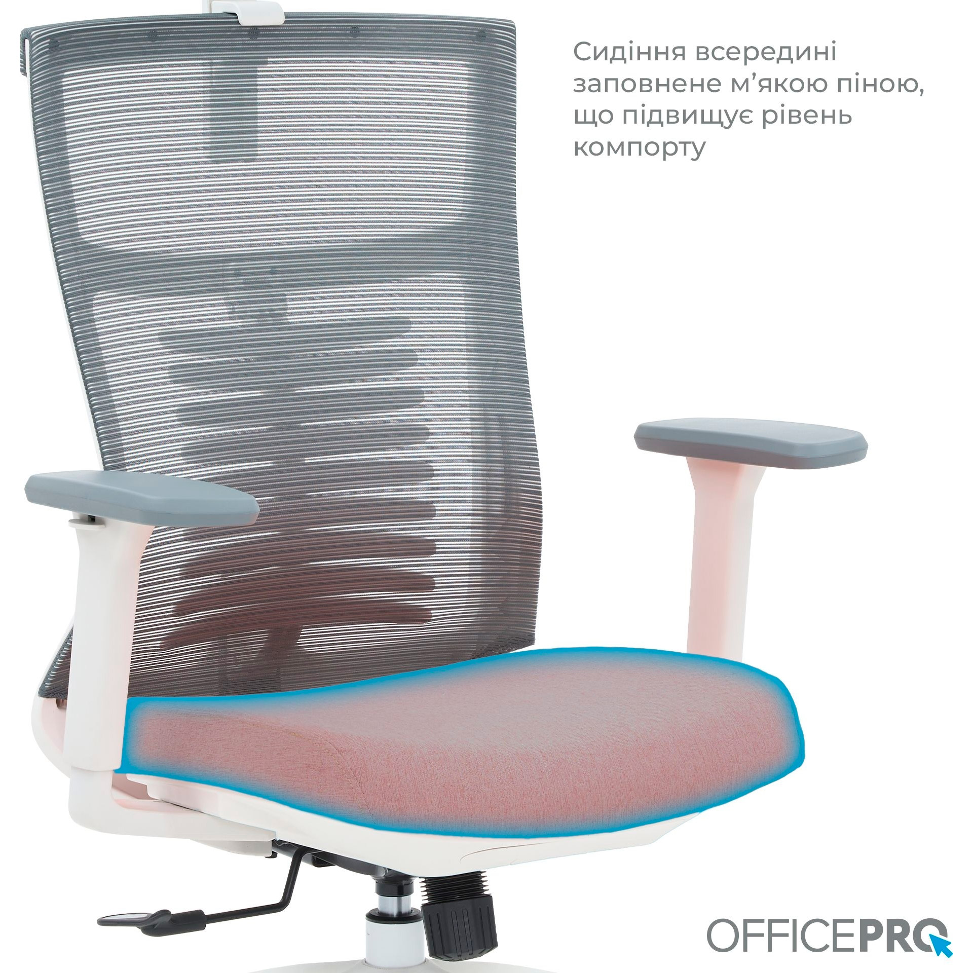 Крісло офісне OFFICEPRO Balance OC550-W-DG-OR White/Dark Gray/Orange
