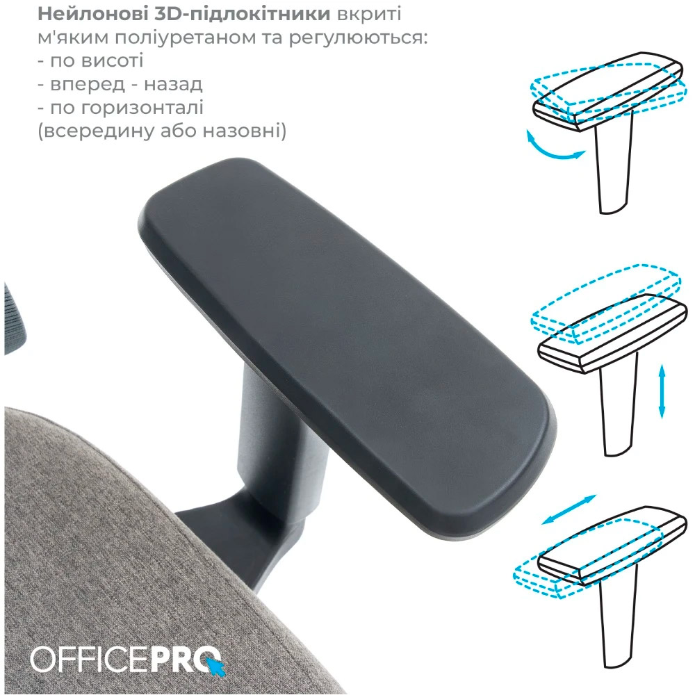 Крісло офісне OFFICEPRO Elegant OC600-B-DG-DG Black/Dark Gray