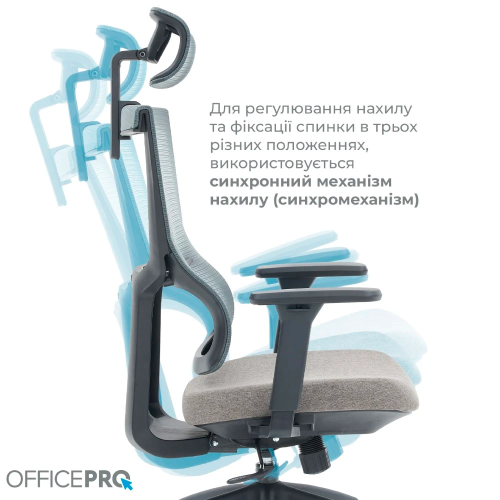 Крісло офісне OFFICEPRO Elegant OC600-B-DG-DG Black/Dark Gray