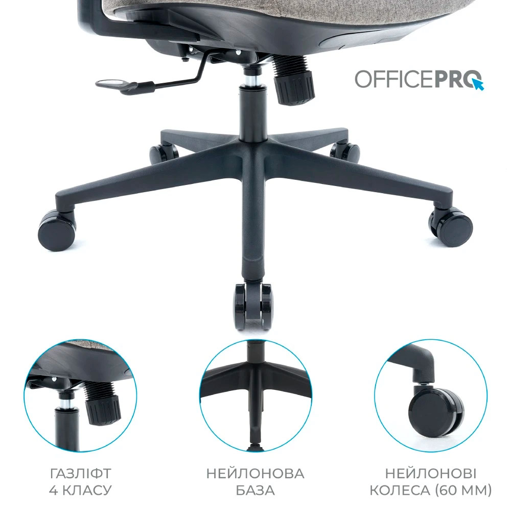Крісло офісне OFFICEPRO Elegant OC600-B-DG-DG Black/Dark Gray