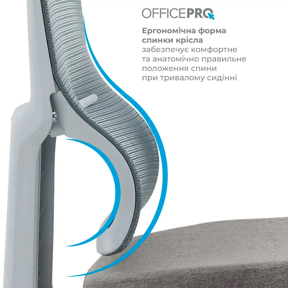 Кресло офисное OFFICEPRO Elegant OC600-G-DG-DG Gray/Dark Gray