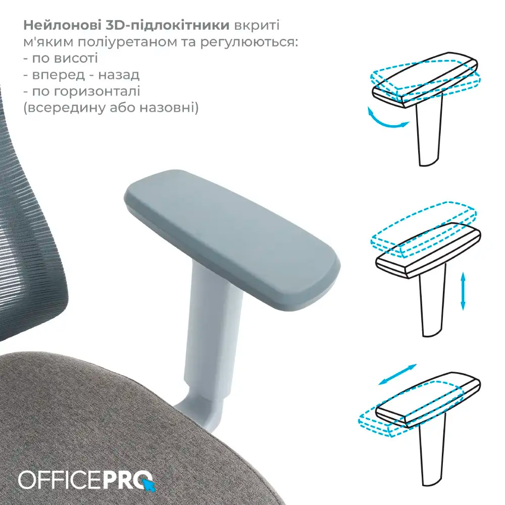 Кресло офисное OFFICEPRO Elegant OC600-G-DG-DG Gray/Dark Gray