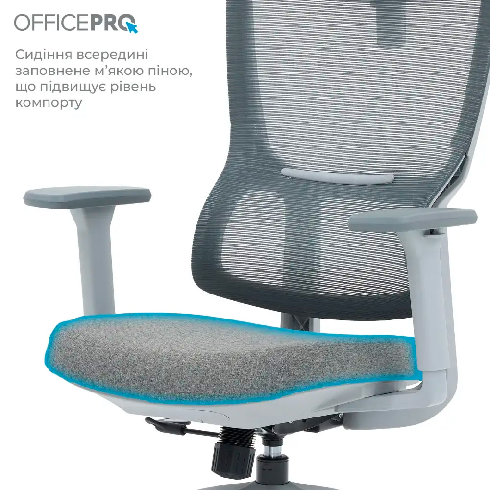 Кресло офисное OFFICEPRO Elegant OC600-G-DG-DG Gray/Dark Gray