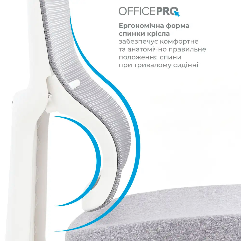 Крісло офісне OFFICEPRO Elegant OC600-W-LG-LG White/Light Gray