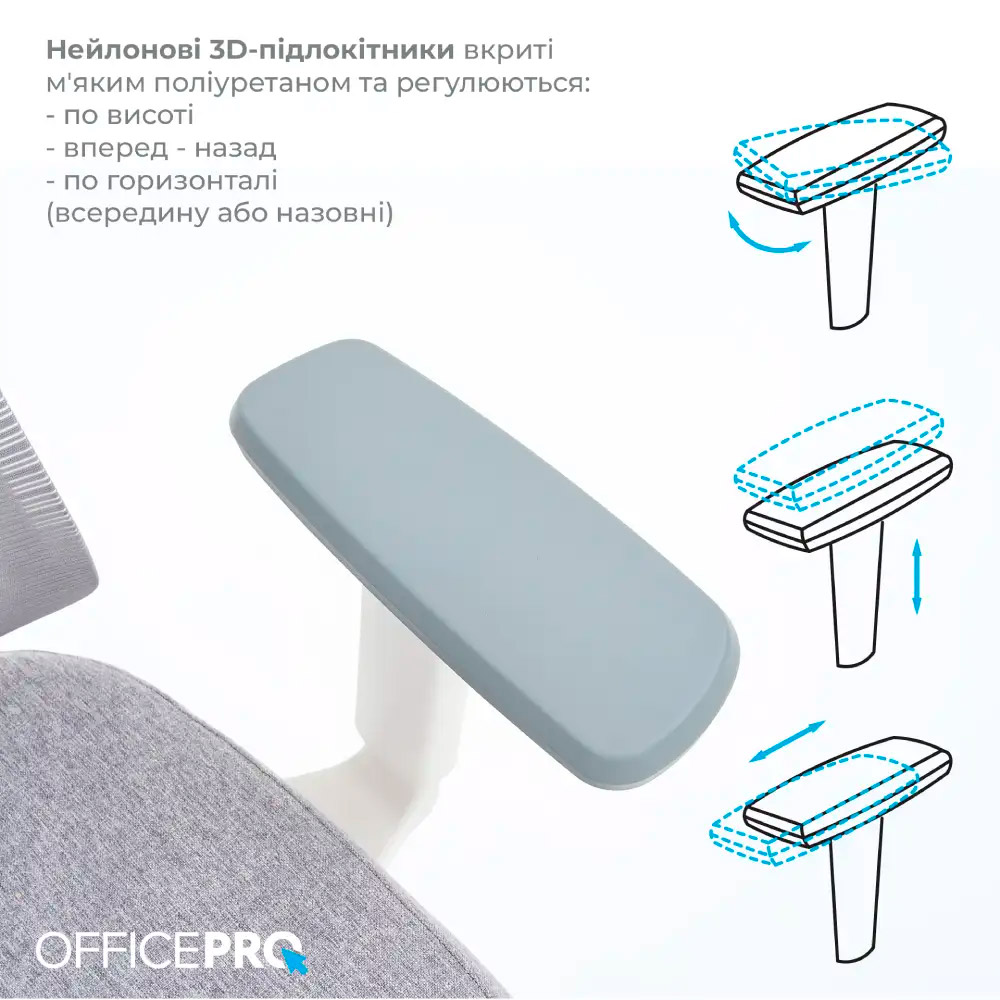 Крісло офісне OFFICEPRO Elegant OC600-W-LG-LG White/Light Gray