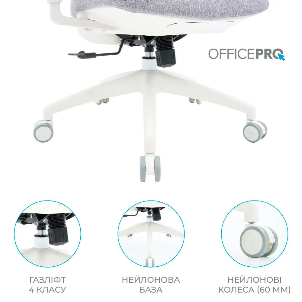 Крісло офісне OFFICEPRO Elegant OC600-W-LG-LG White/Light Gray