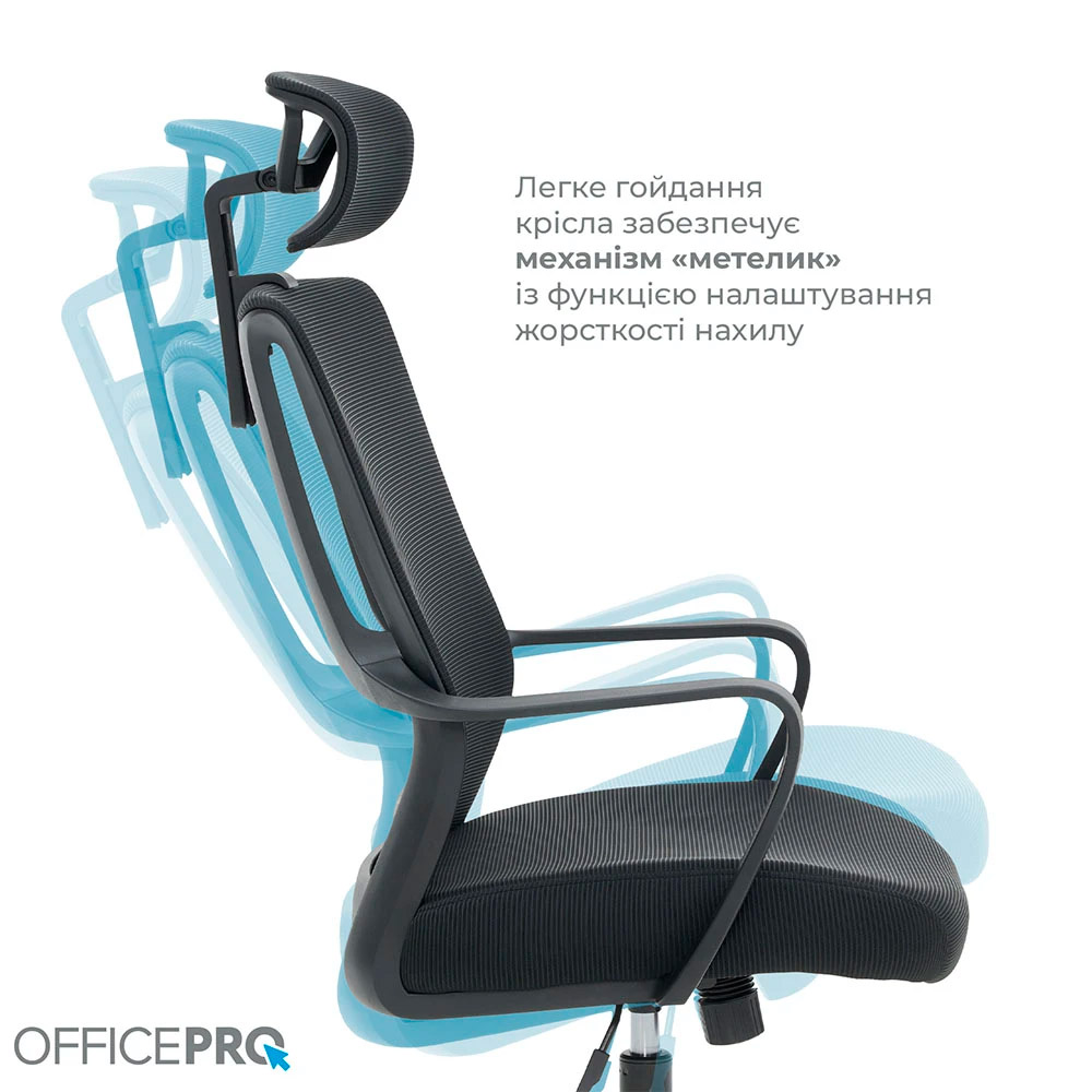 Крісло офісне OFFICEPRO Harmony OC310-B-B-B Black
