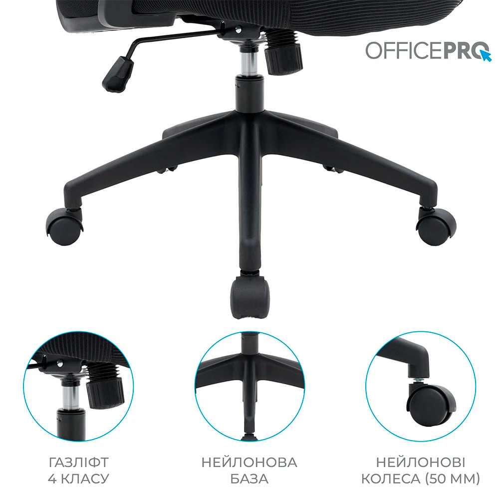 Крісло офісне OFFICEPRO Harmony OC310-B-B-B Black