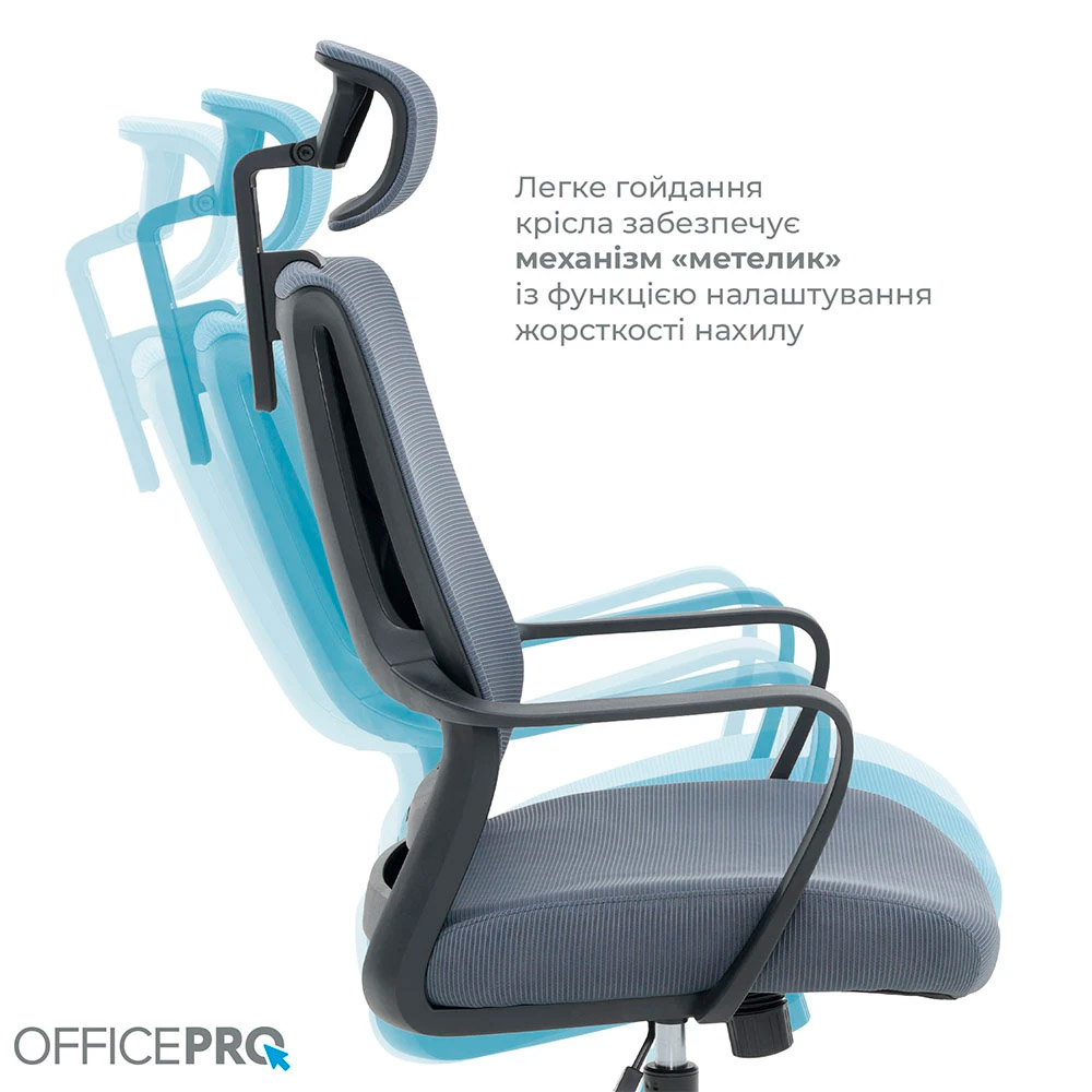 Крісло офісне OFFICEPRO Harmony OC310-B-G-G Black/Gray