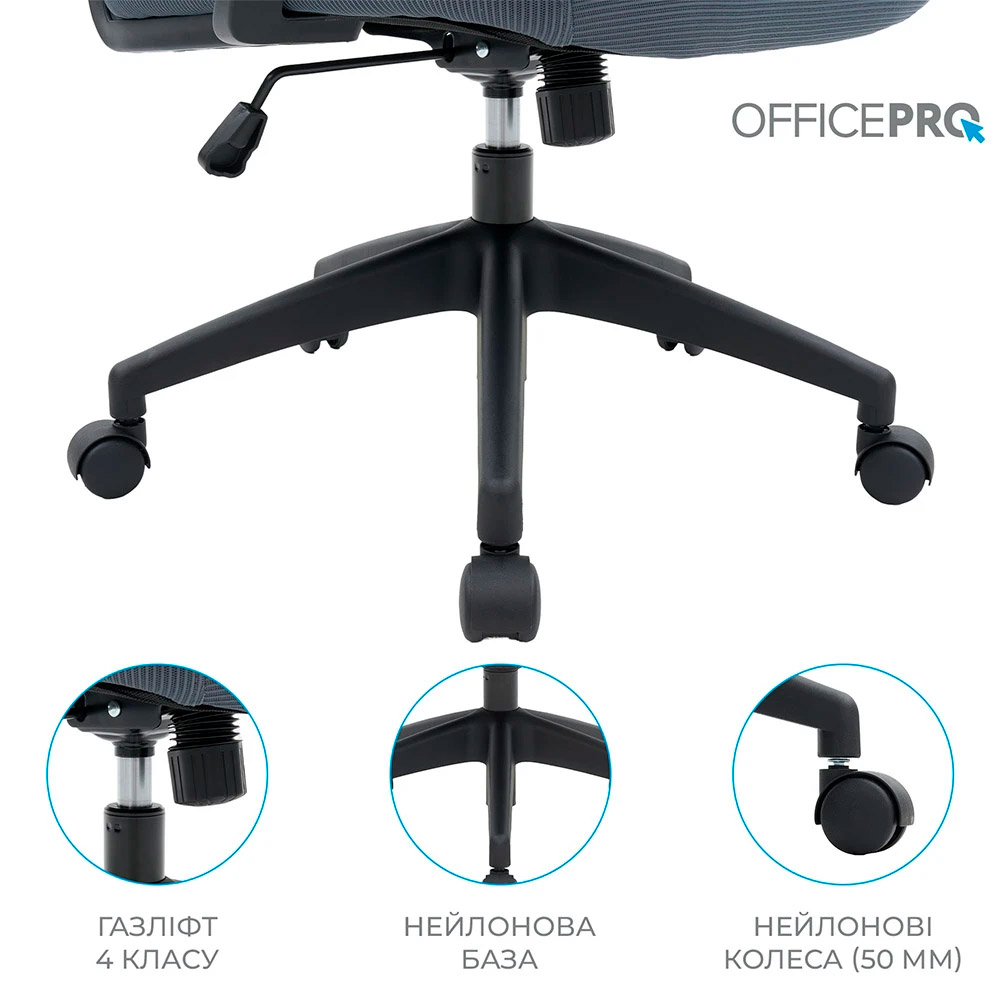 Крісло офісне OFFICEPRO Harmony OC310-B-G-G Black/Gray