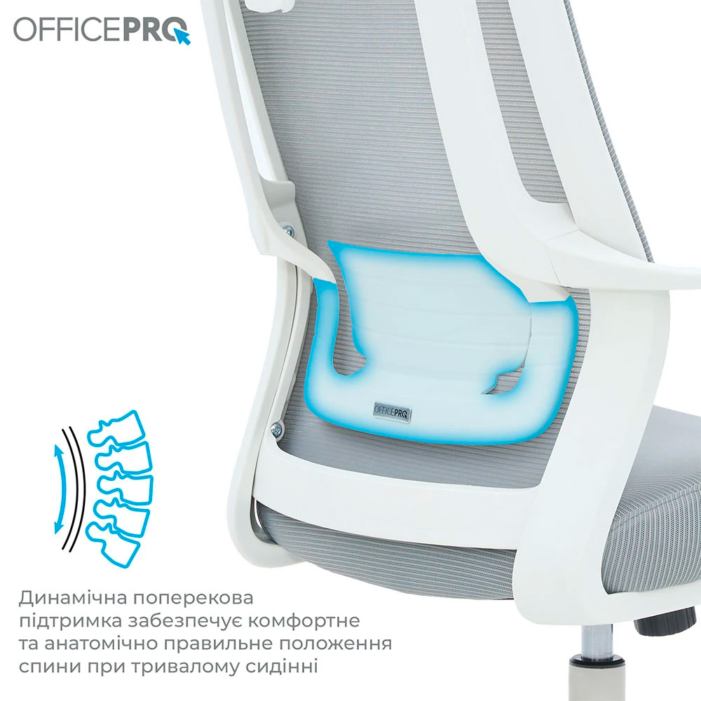 Кресло офисное OFFICEPRO Harmony OC310-W-LG-LG White/Light Gray