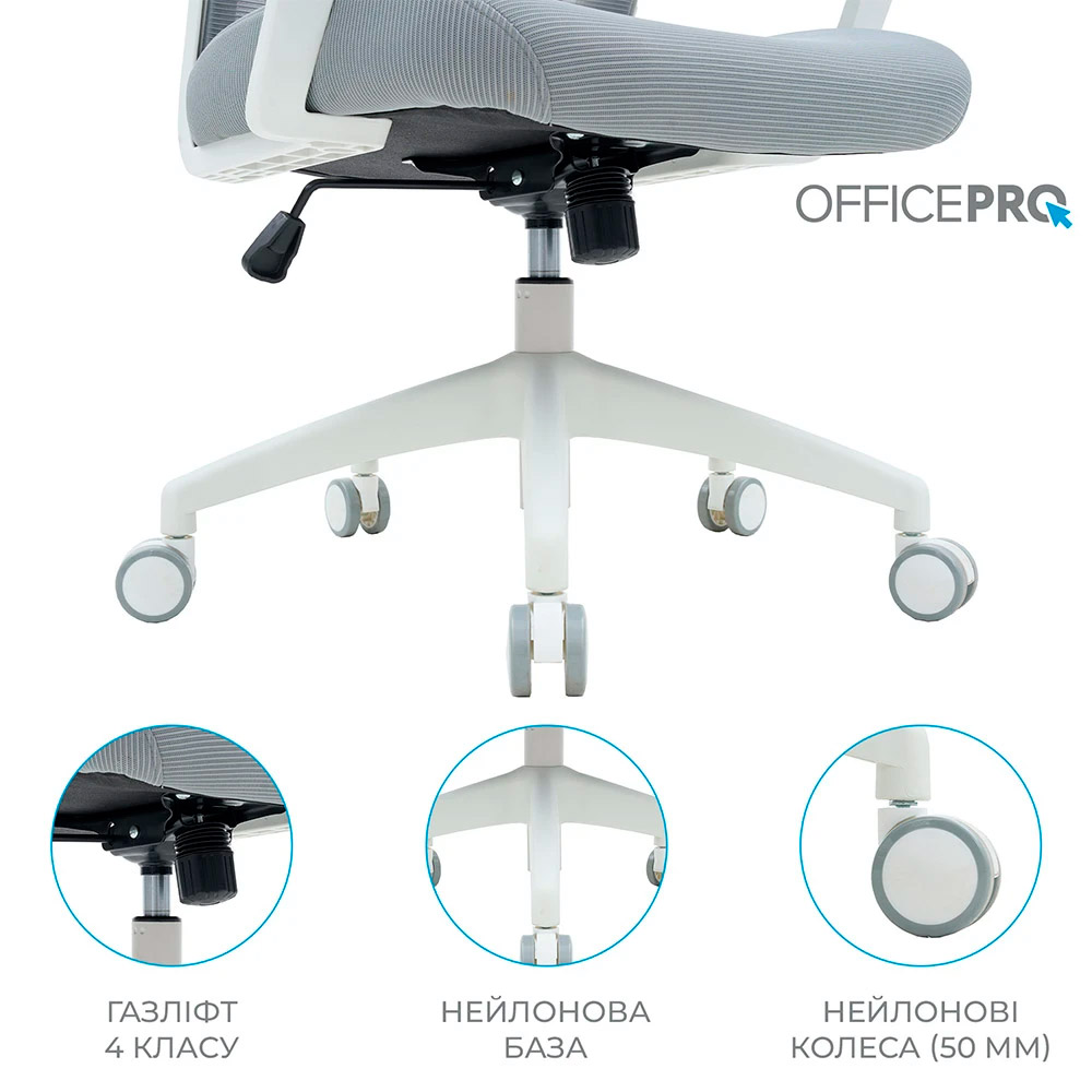 Кресло офисное OFFICEPRO Harmony OC310-W-LG-LG White/Light Gray