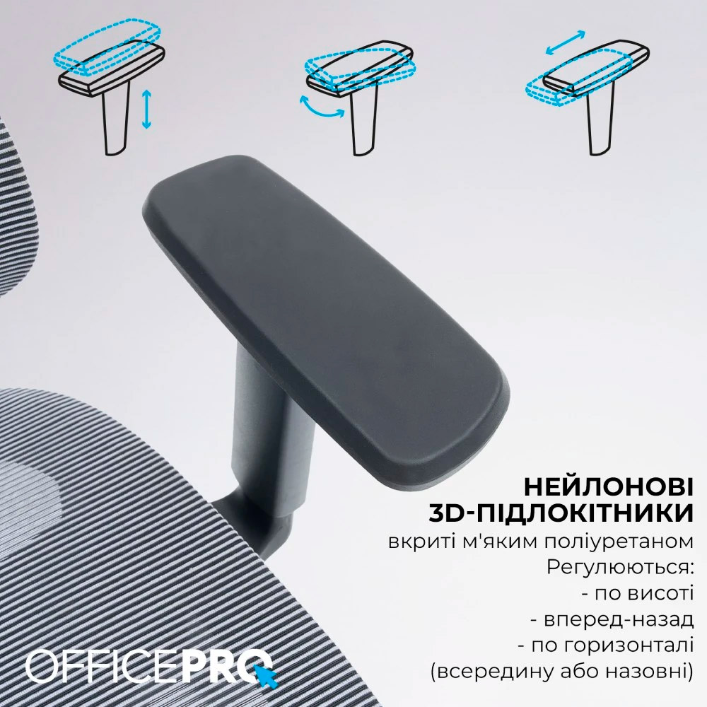 Кресло офисное OFFICEPRO Skyline OC680-B-G-G Black/Gray