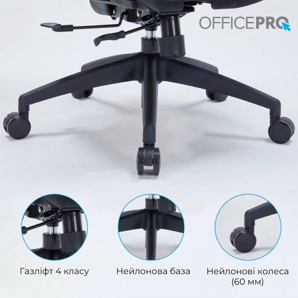 Кресло офисное OFFICEPRO Skyline OC680-B-G-G Black/Gray