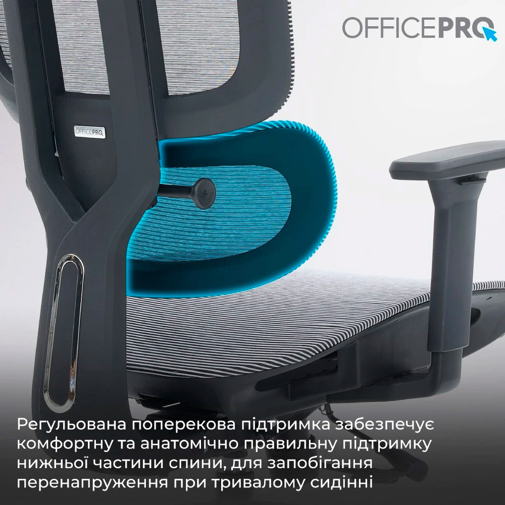 Кресло офисное OFFICEPRO Skyline OC680-B-G-G Black/Gray
