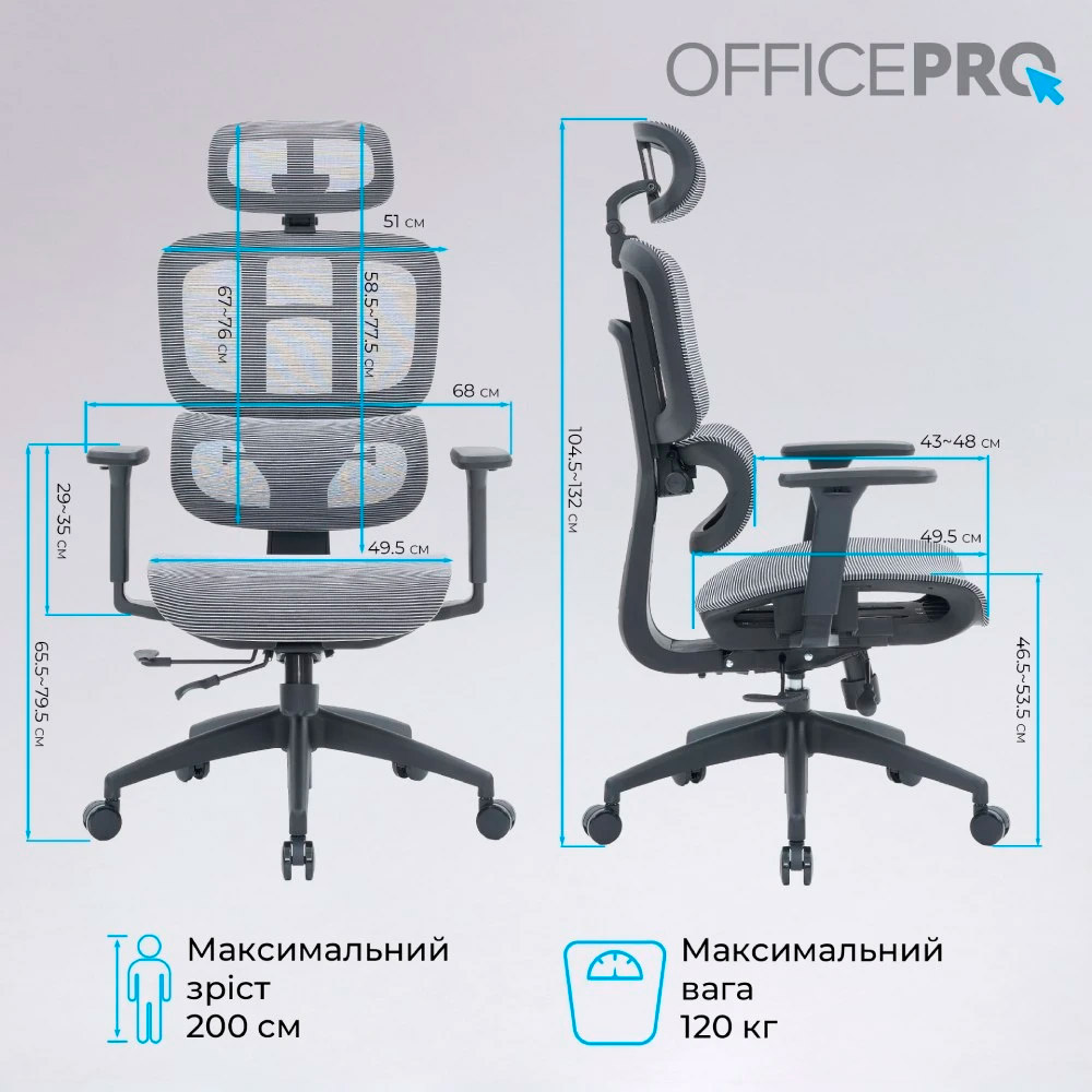 Кресло офисное OFFICEPRO Skyline OC680-B-G-G Black/Gray