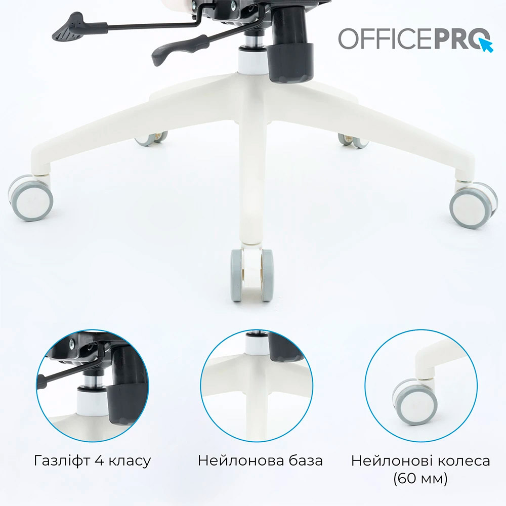 Крісло офісне OFFICEPRO Skyline OC680-W-LG-LG White/Light Gray