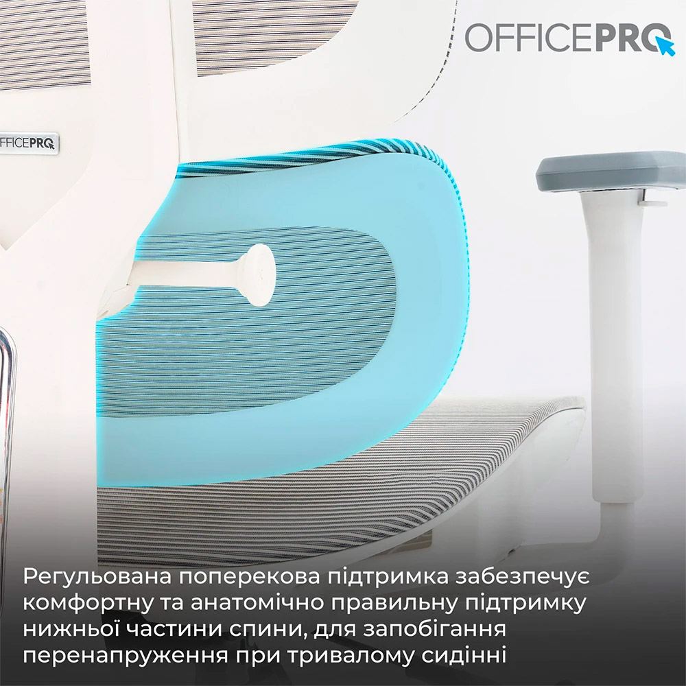 Кресло офисное OFFICEPRO Skyline OC750-W-LG-LG White/Light Gray
