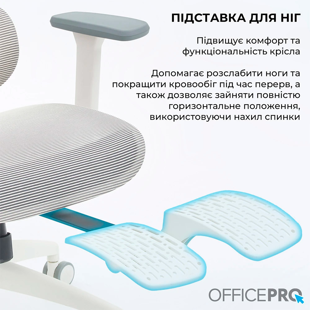 Кресло офисное OFFICEPRO Skyline OC750-W-LG-LG White/Light Gray