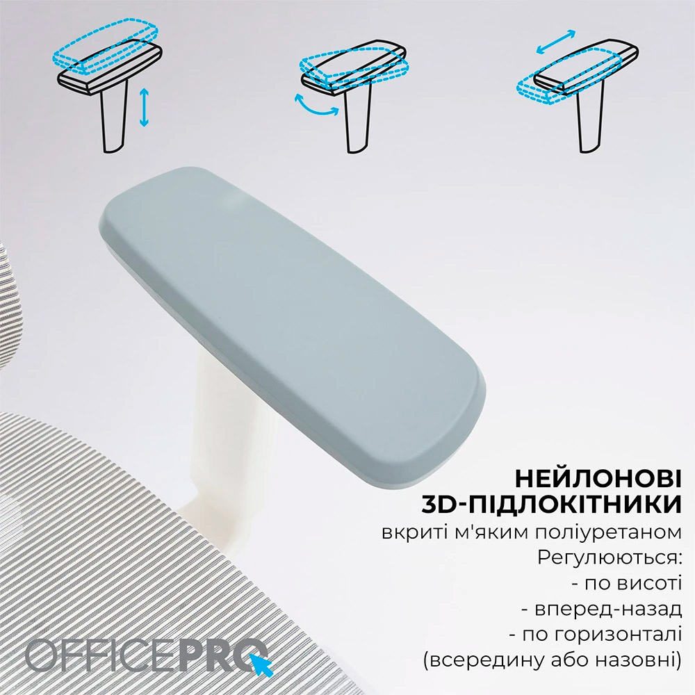 Кресло офисное OFFICEPRO Skyline OC750-W-LG-LG White/Light Gray
