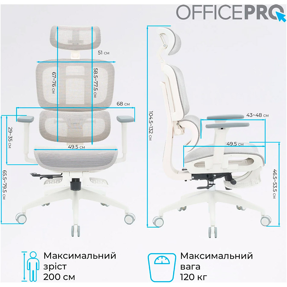 Кресло офисное OFFICEPRO Skyline OC750-W-LG-LG White/Light Gray