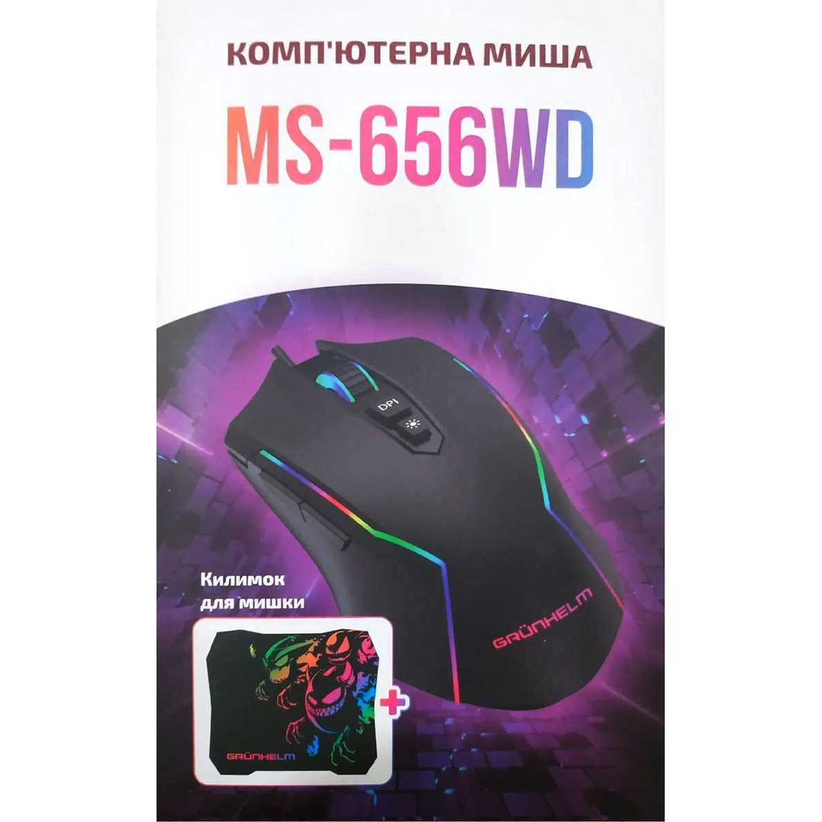 Мышь игровая GRUNHELM MS-656WD