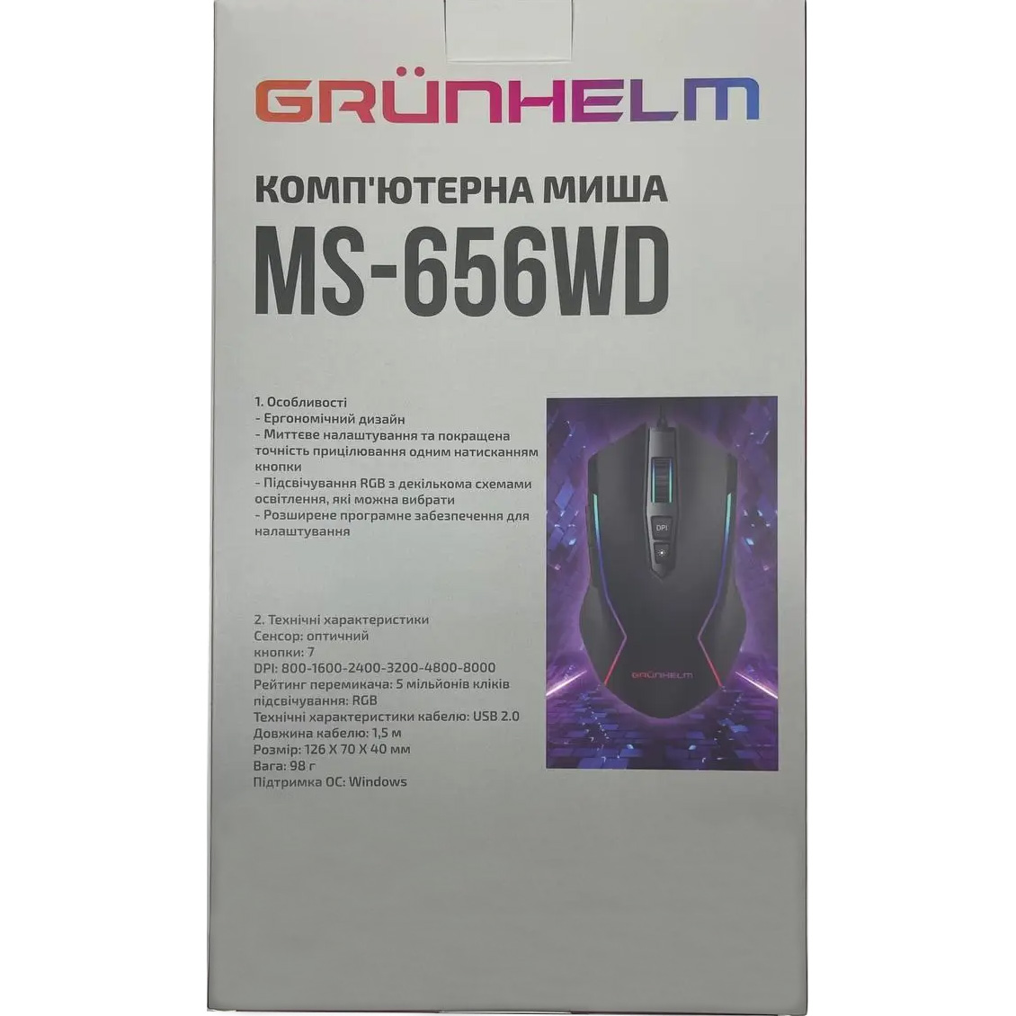 Мышь игровая GRUNHELM MS-656WD