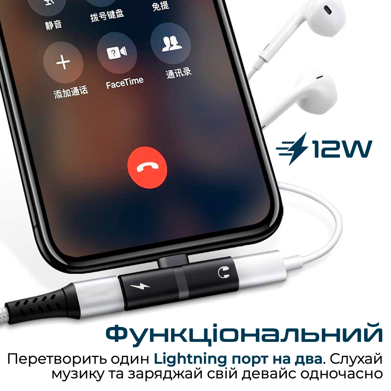 Адаптер PROMATE IHinge-LT 2-in-1 Audio & Charging Adaptor with Lightning Connector Black